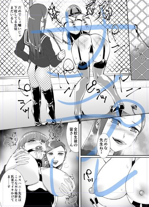 試し読み 5