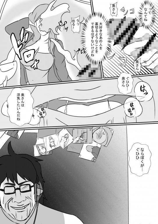 試し読み 6