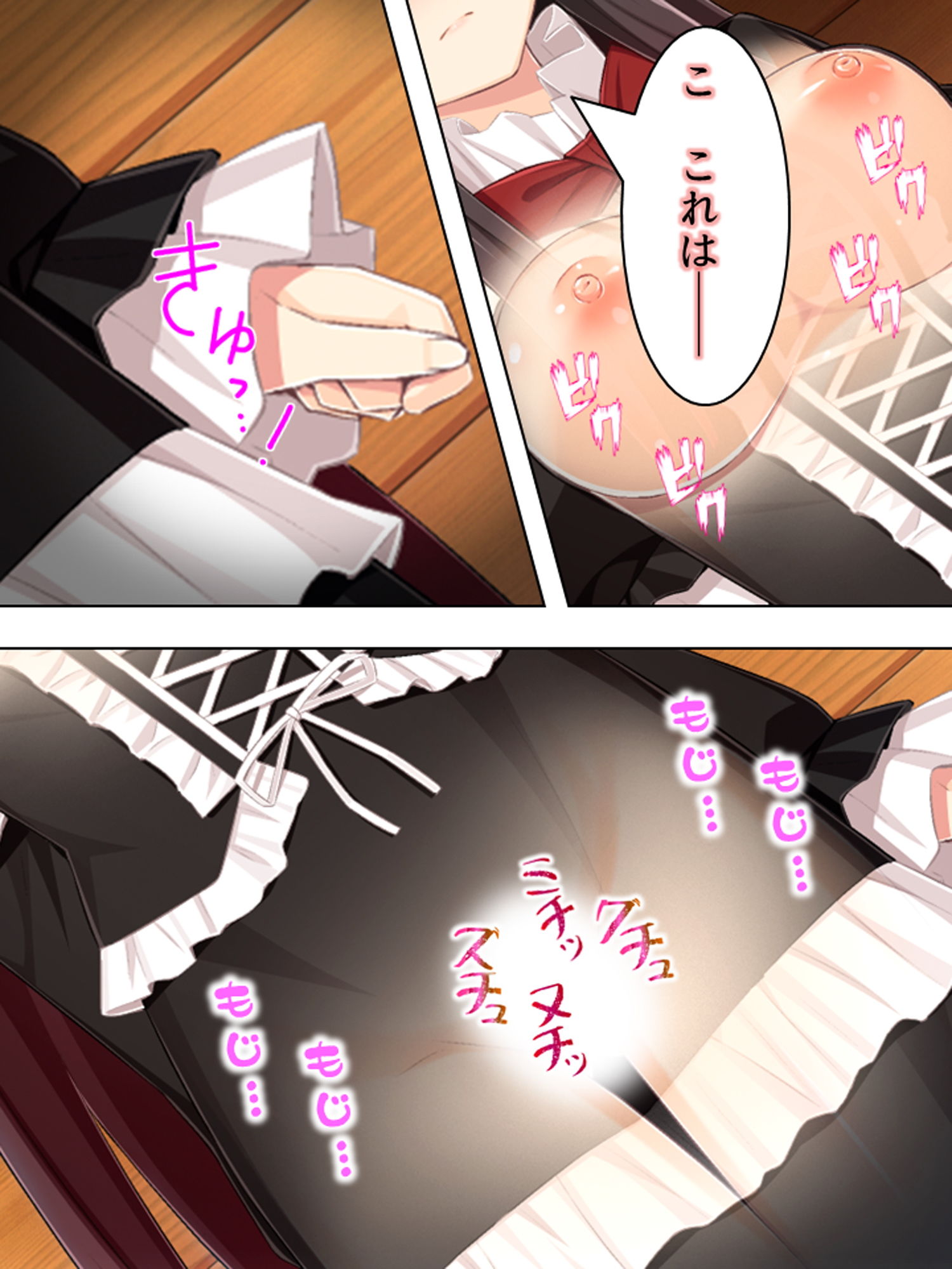 試し読み 6
