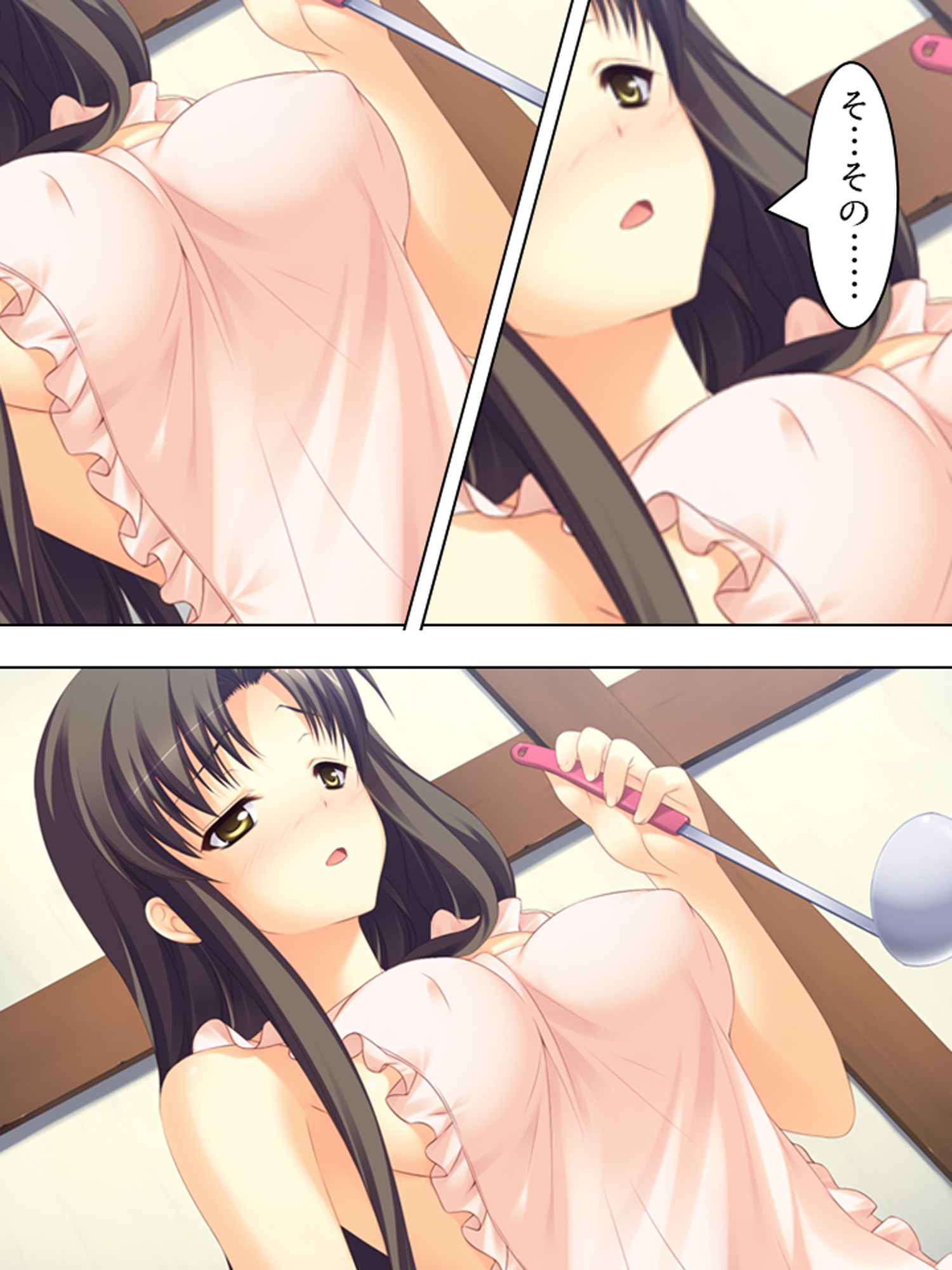 試し読み 7