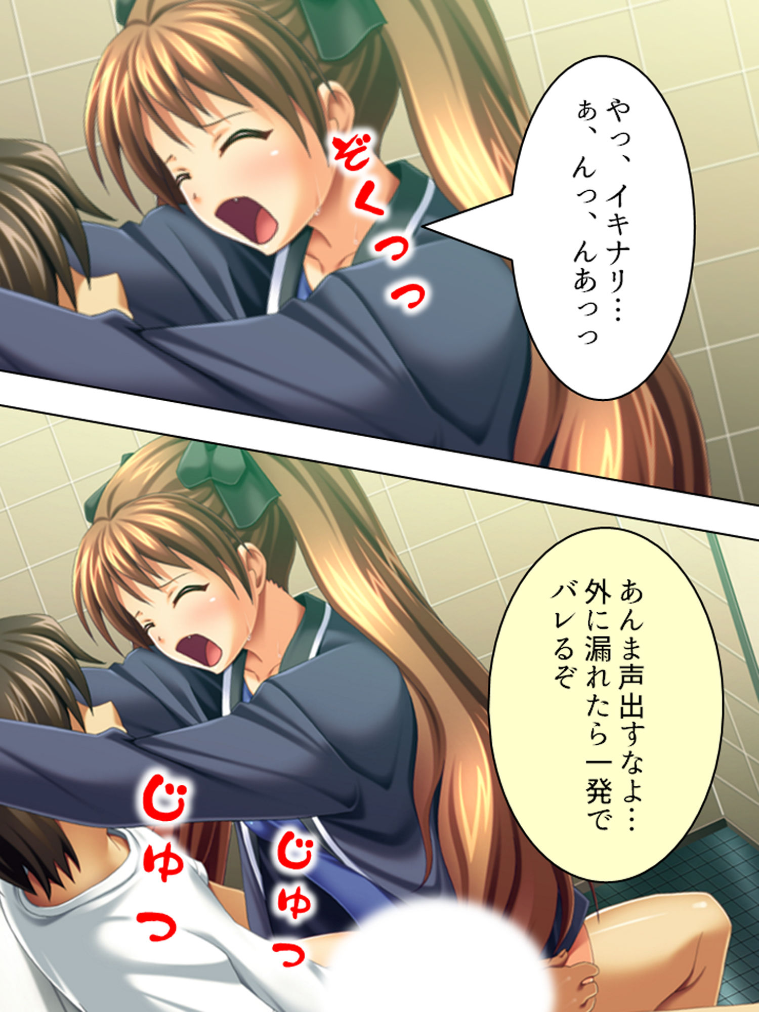 試し読み 7