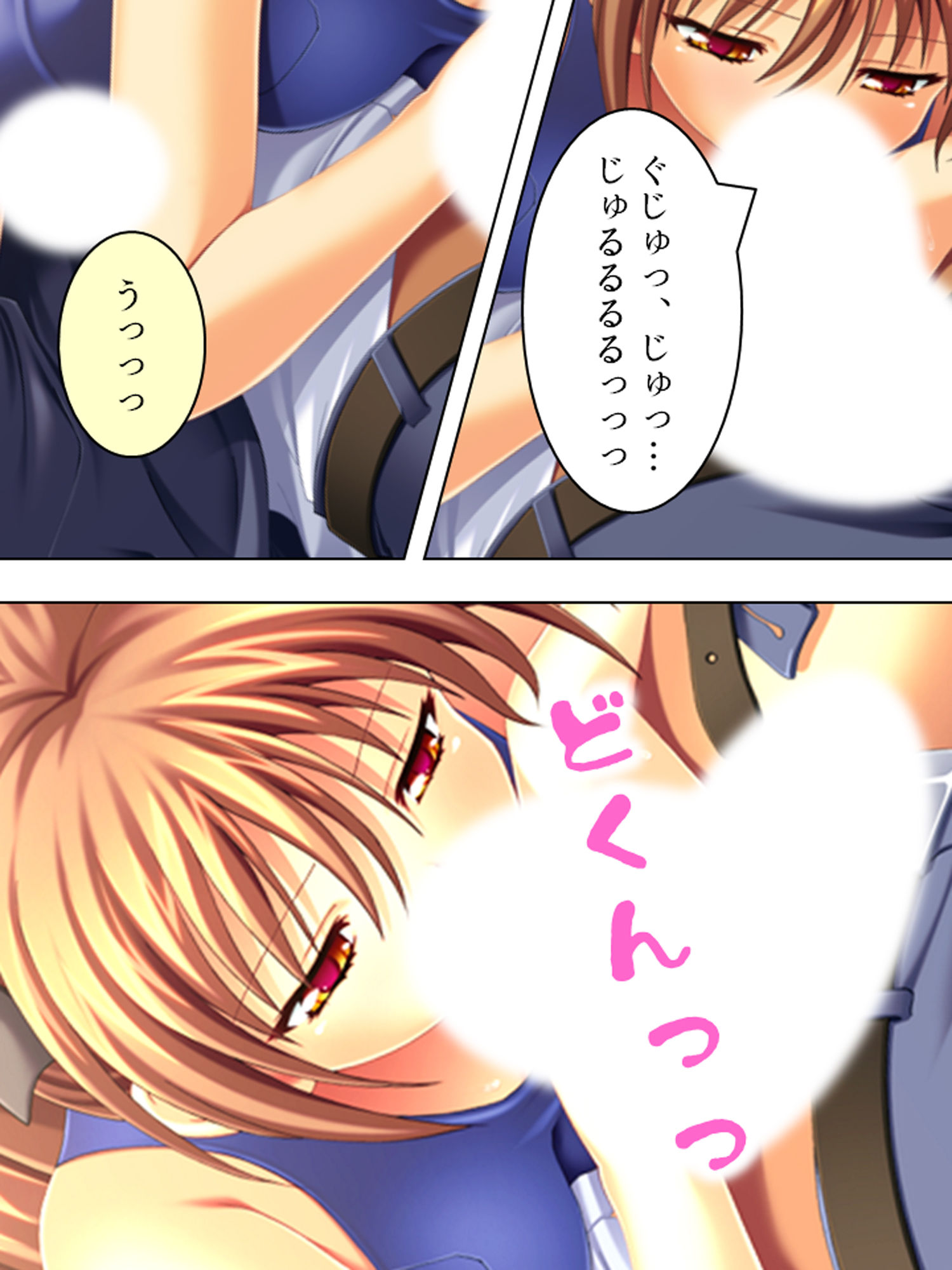 試し読み 9