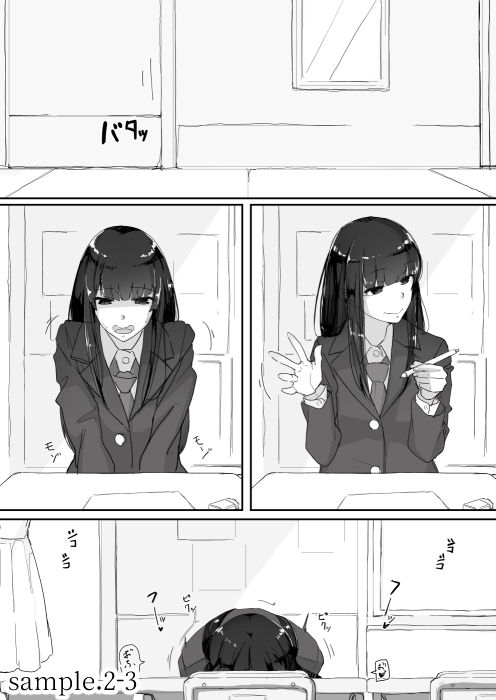 試し読み 6