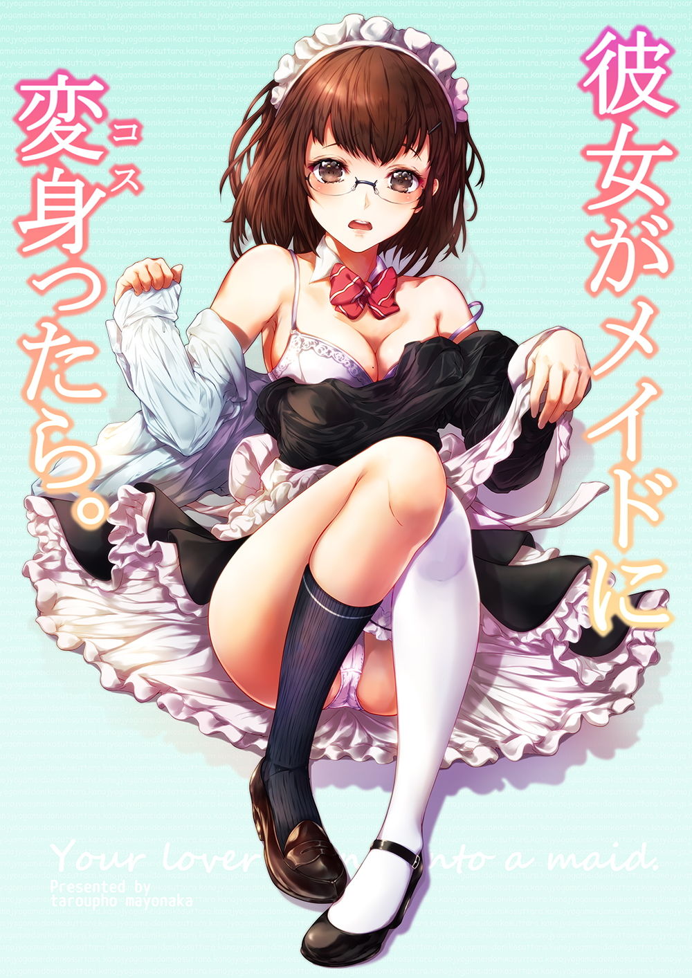 試し読み 6