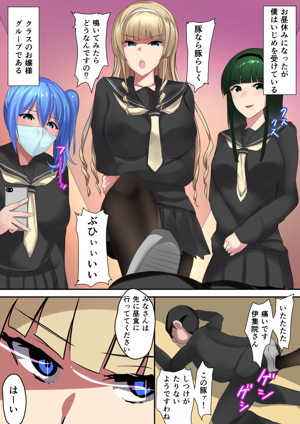 試し読み 4