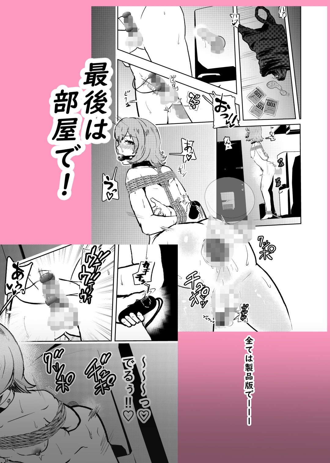 試し読み 10