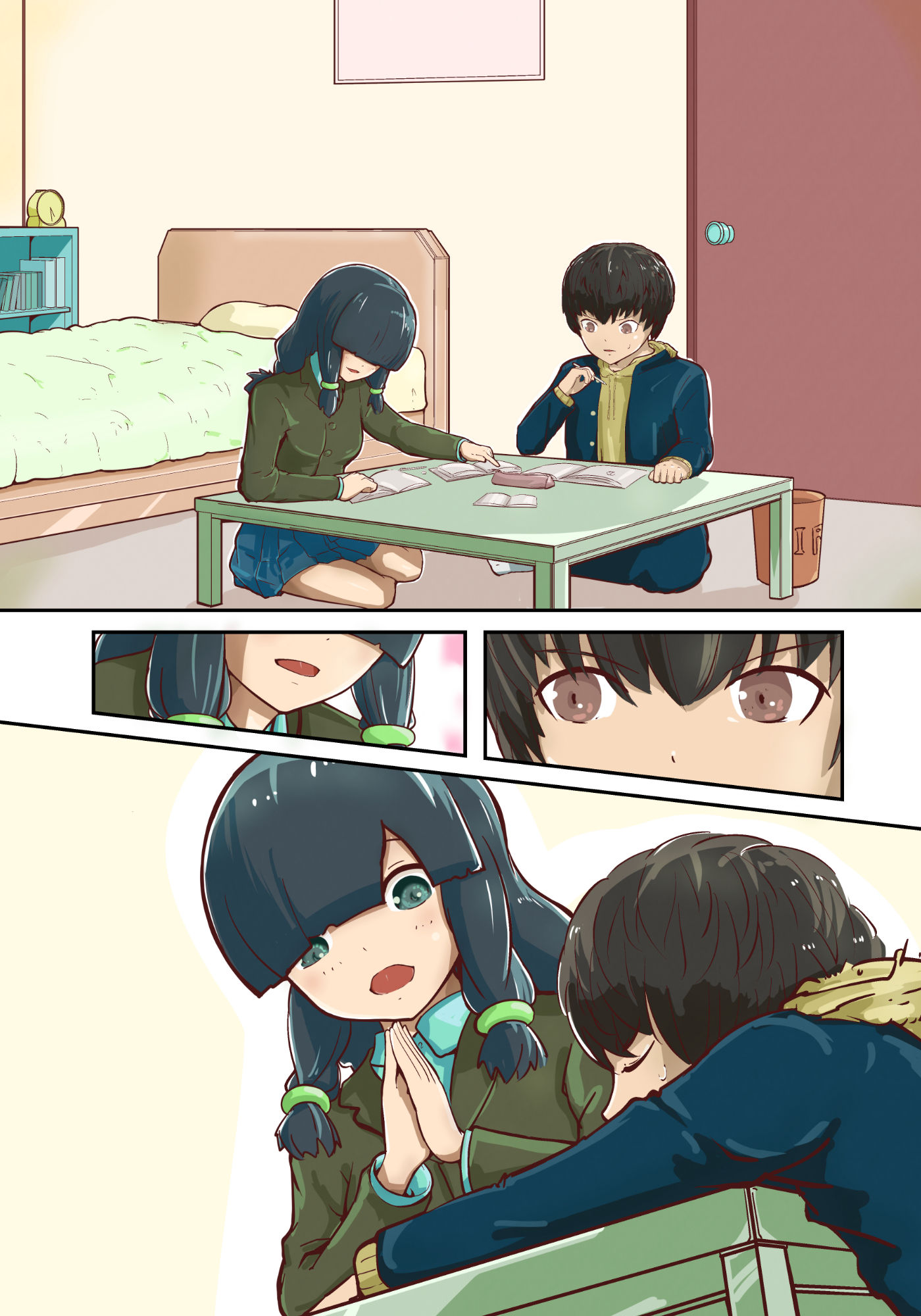 試し読み 7