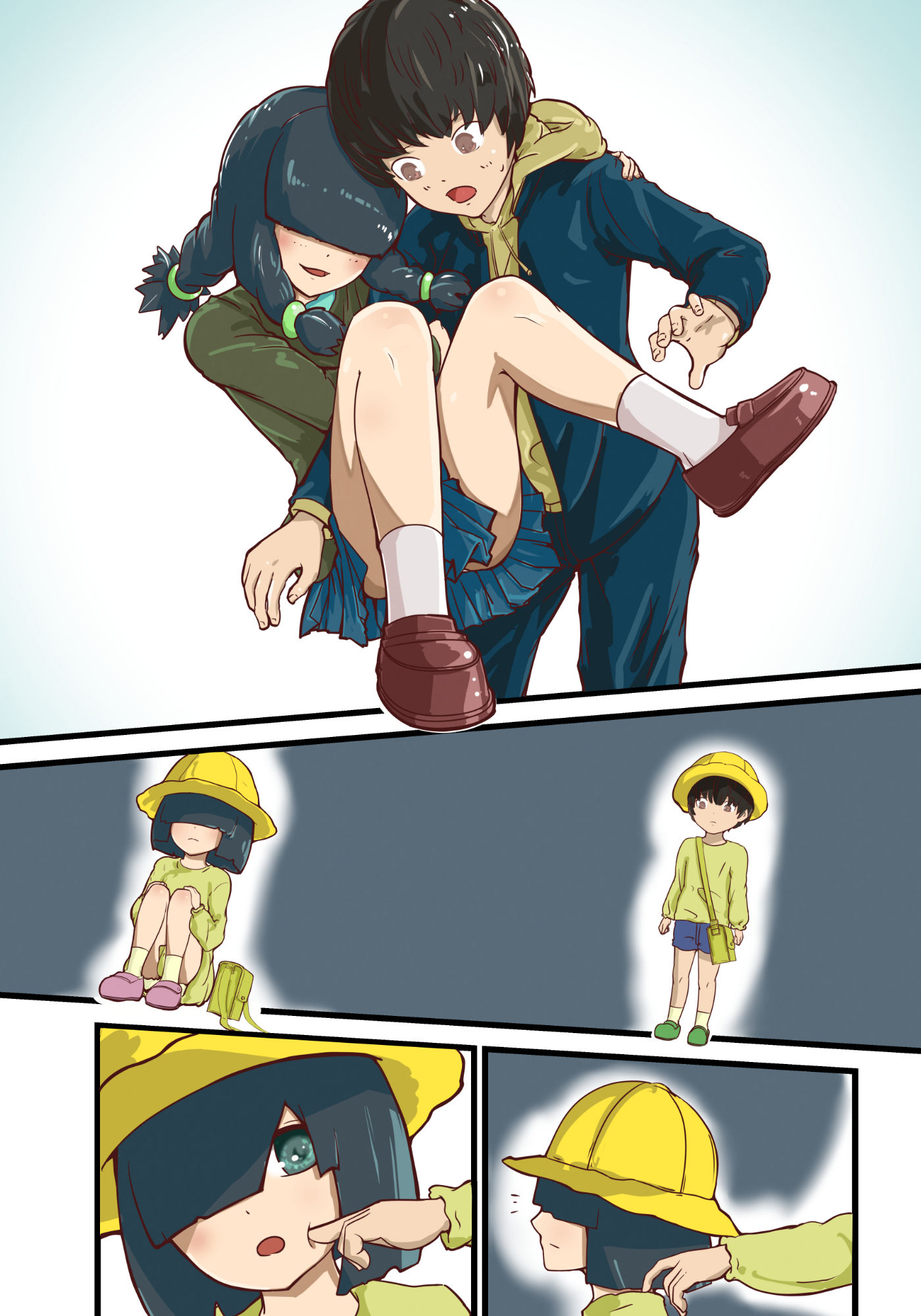 試し読み 8