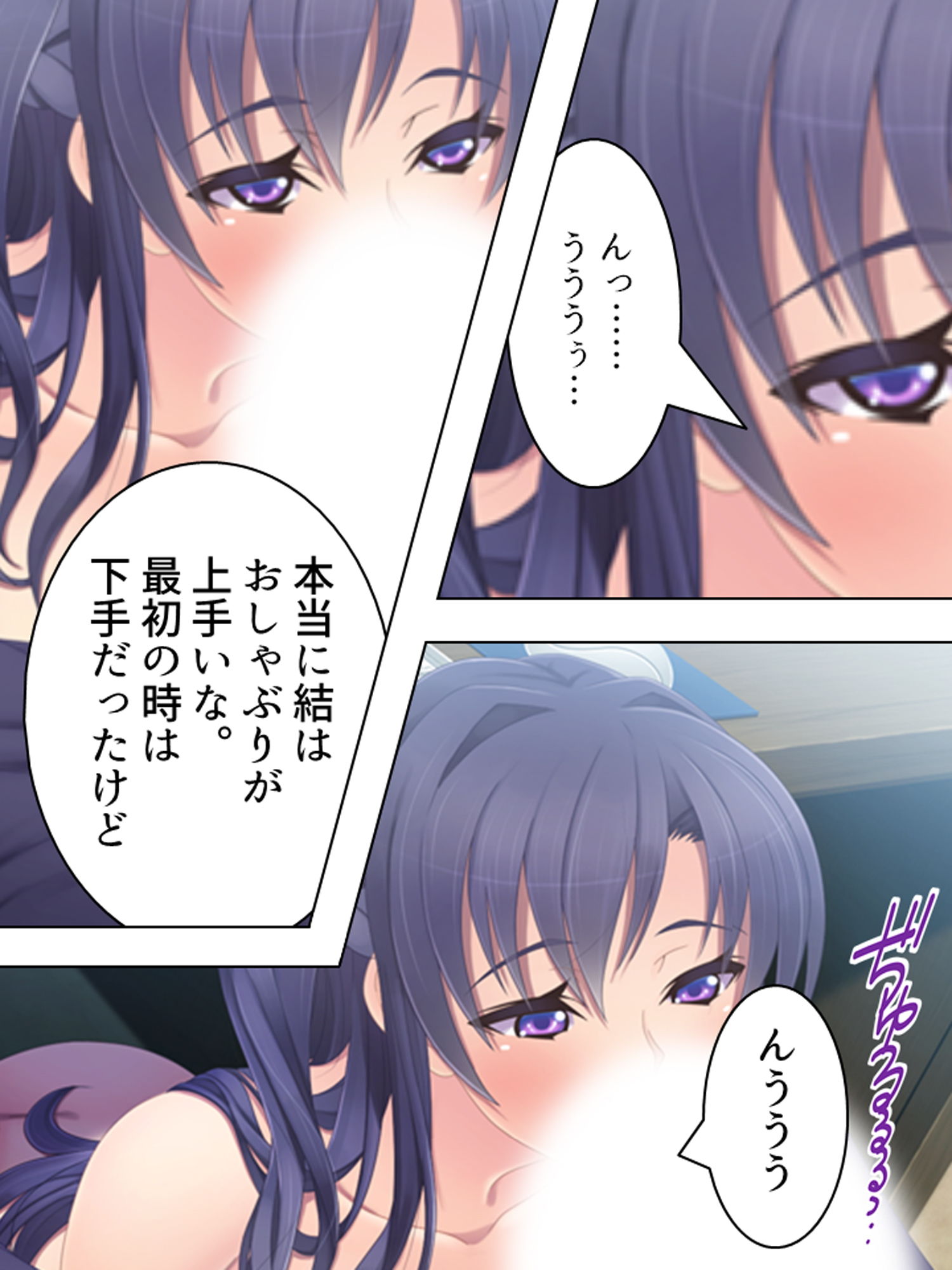 試し読み 9