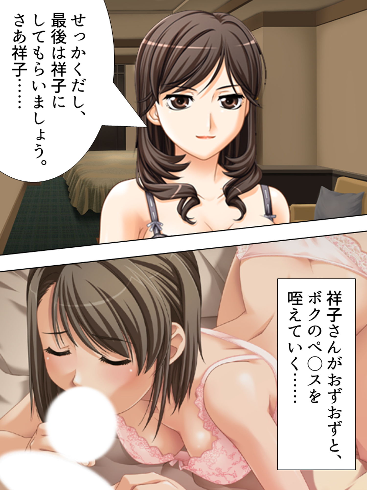 試し読み 6