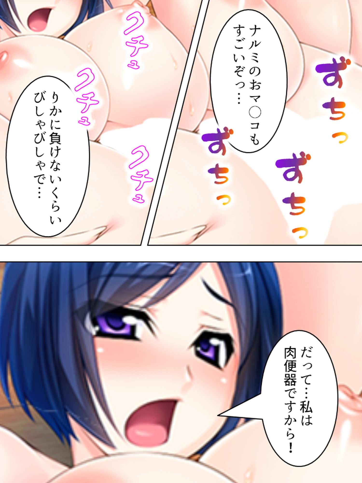 試し読み 9