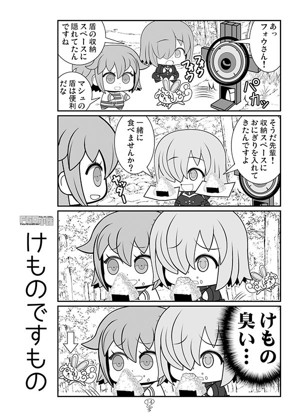 試し読み 6