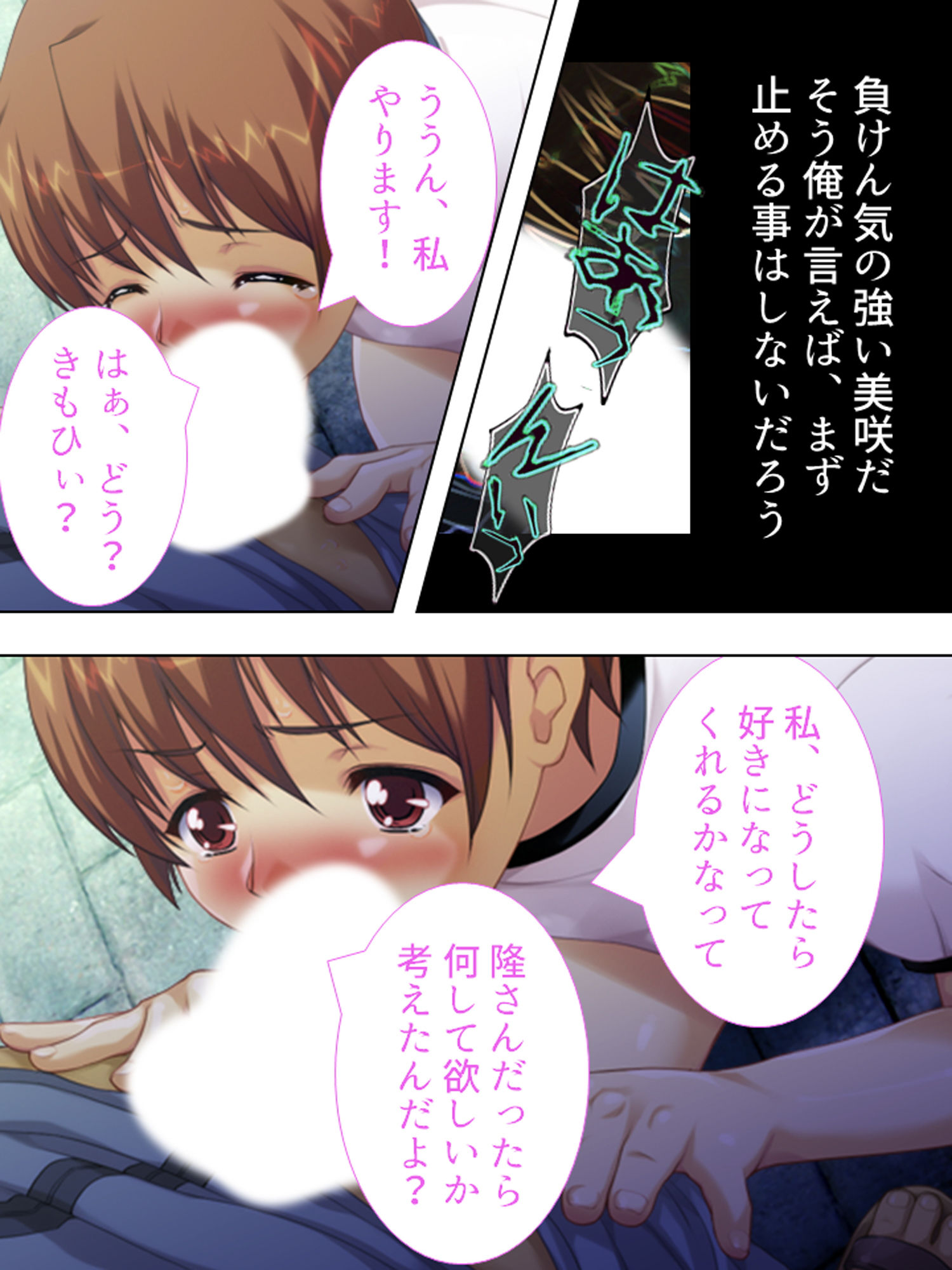 試し読み 9