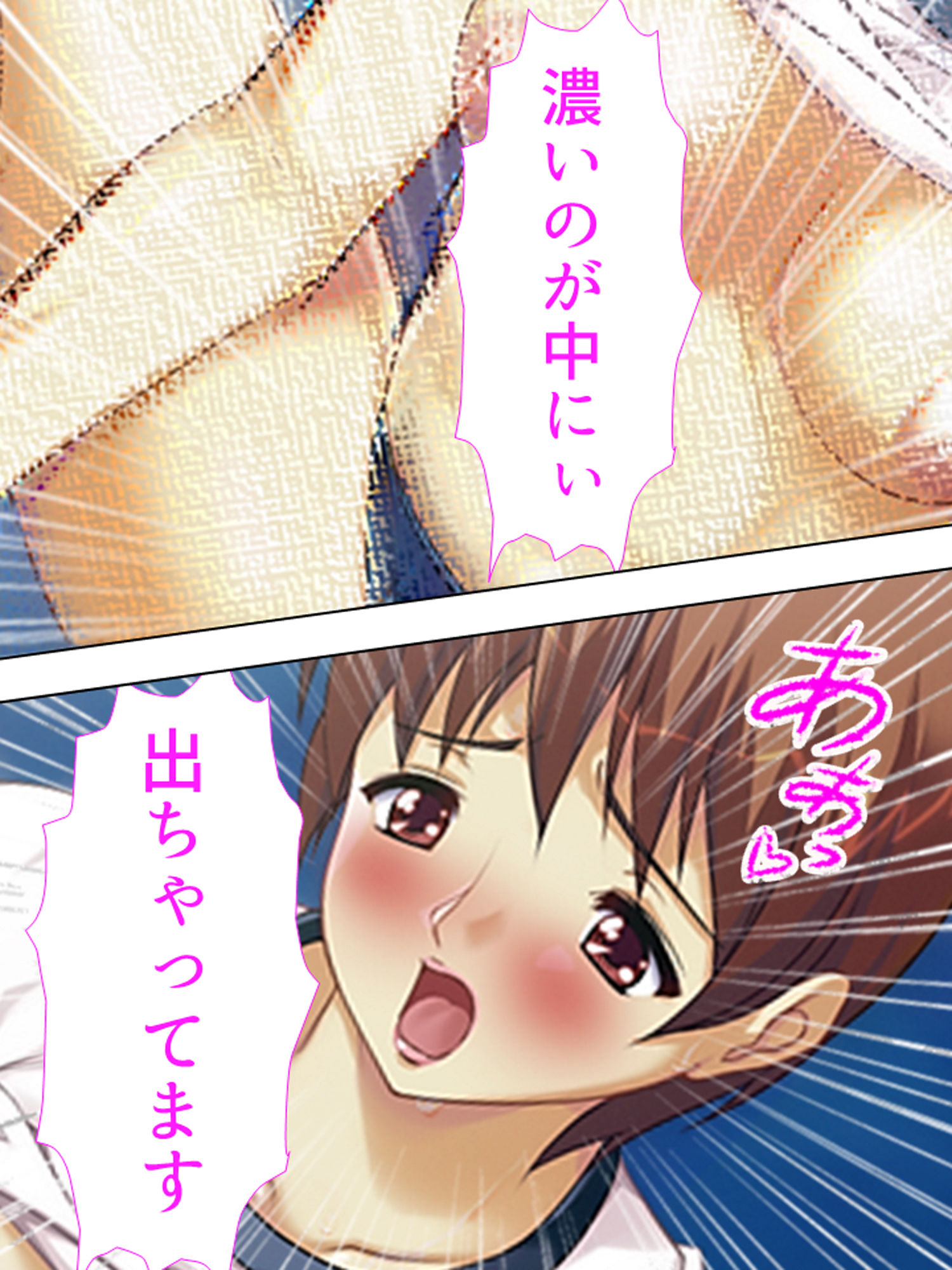 試し読み 10