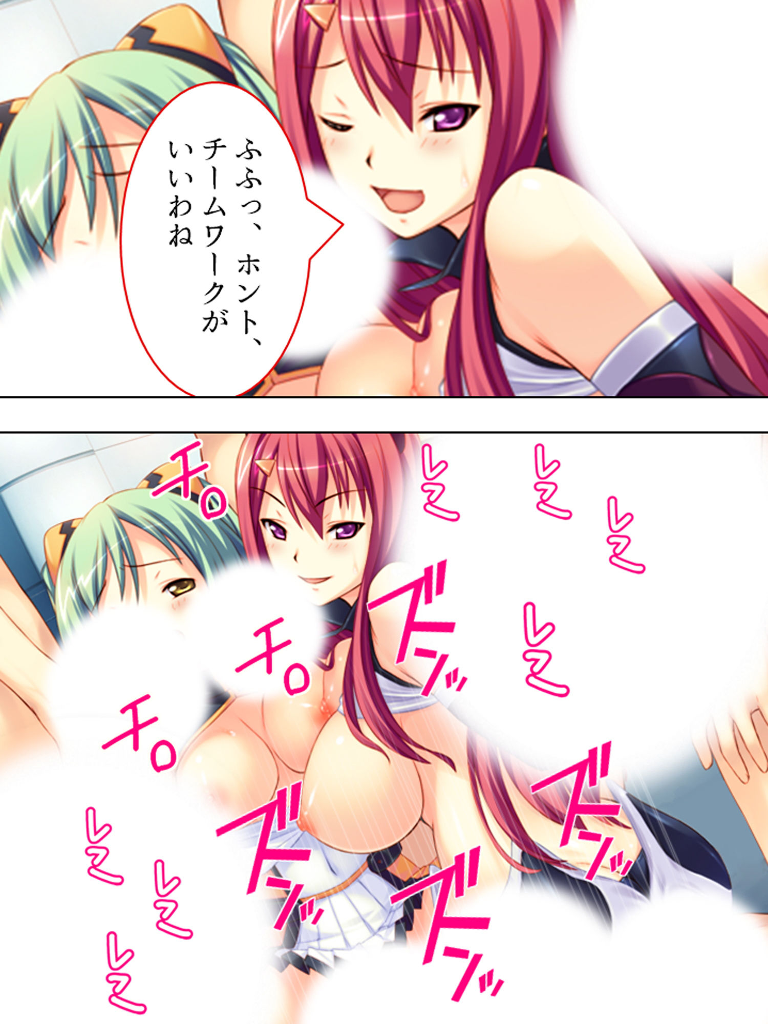 試し読み 8