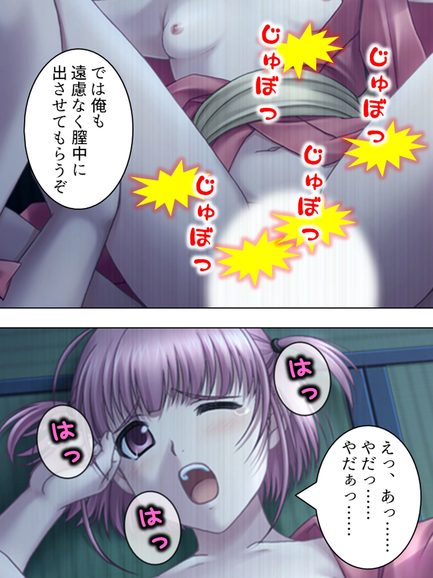 試し読み 6
