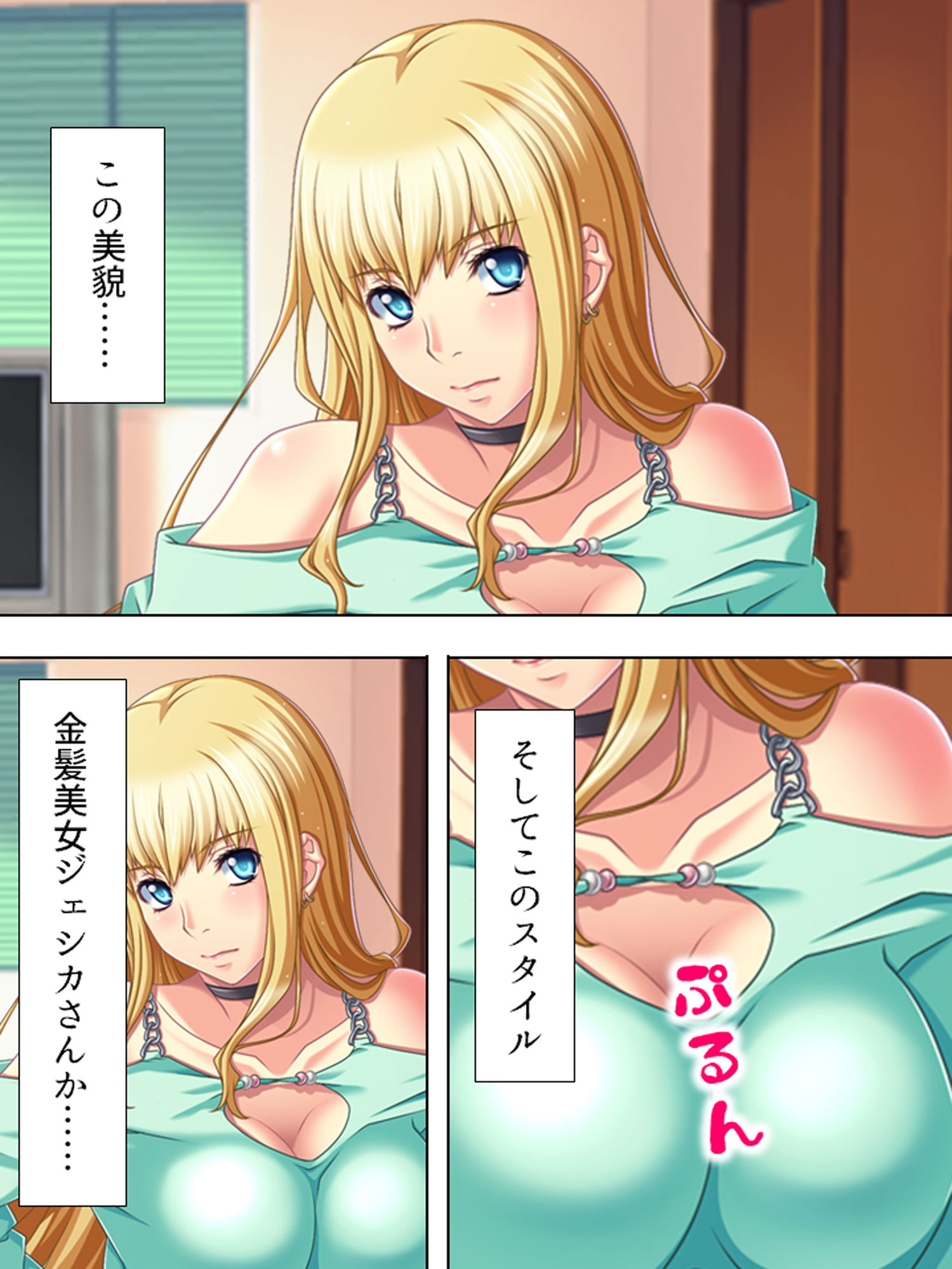 試し読み 1