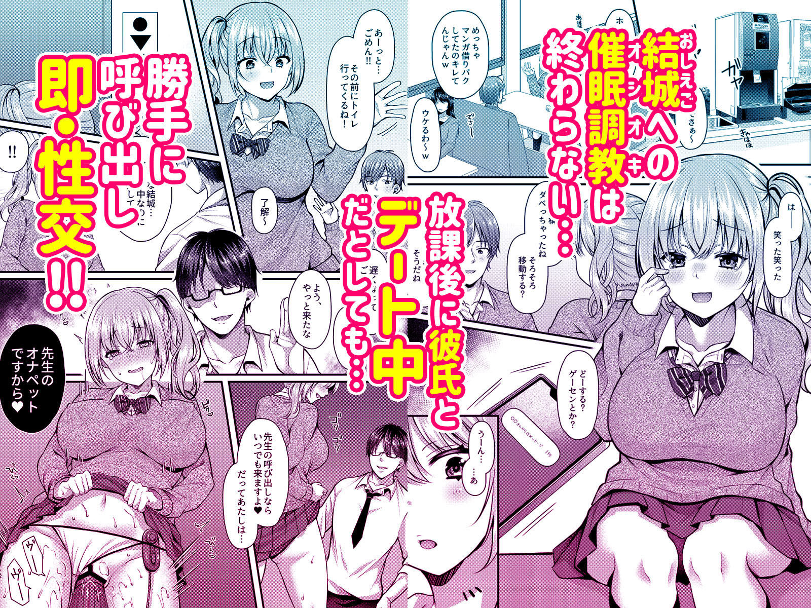 試し読み 1