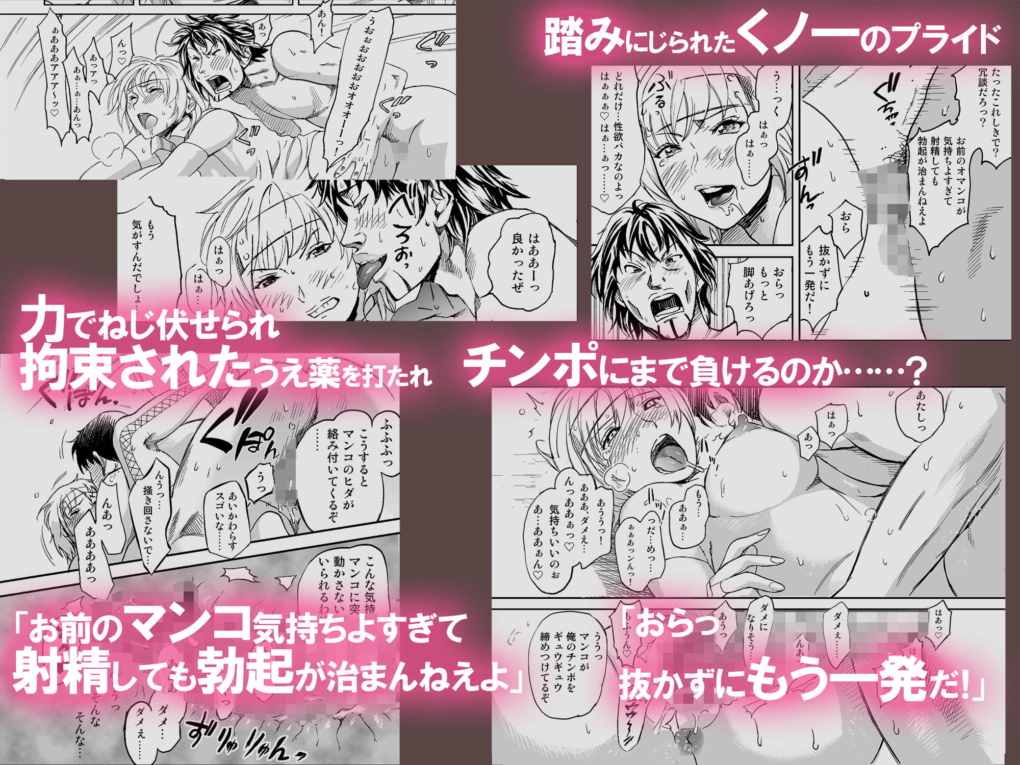 試し読み 10