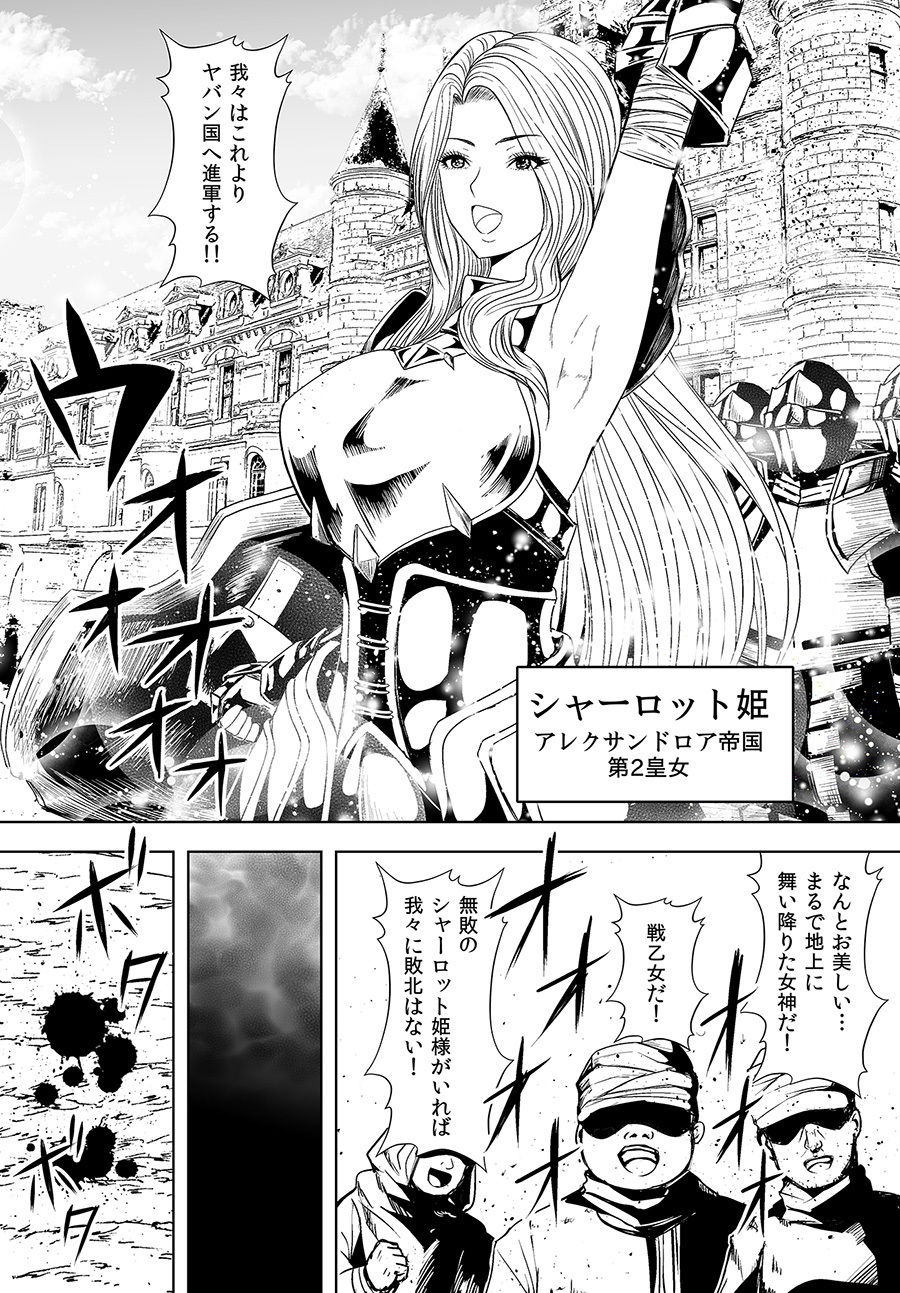 試し読み 5