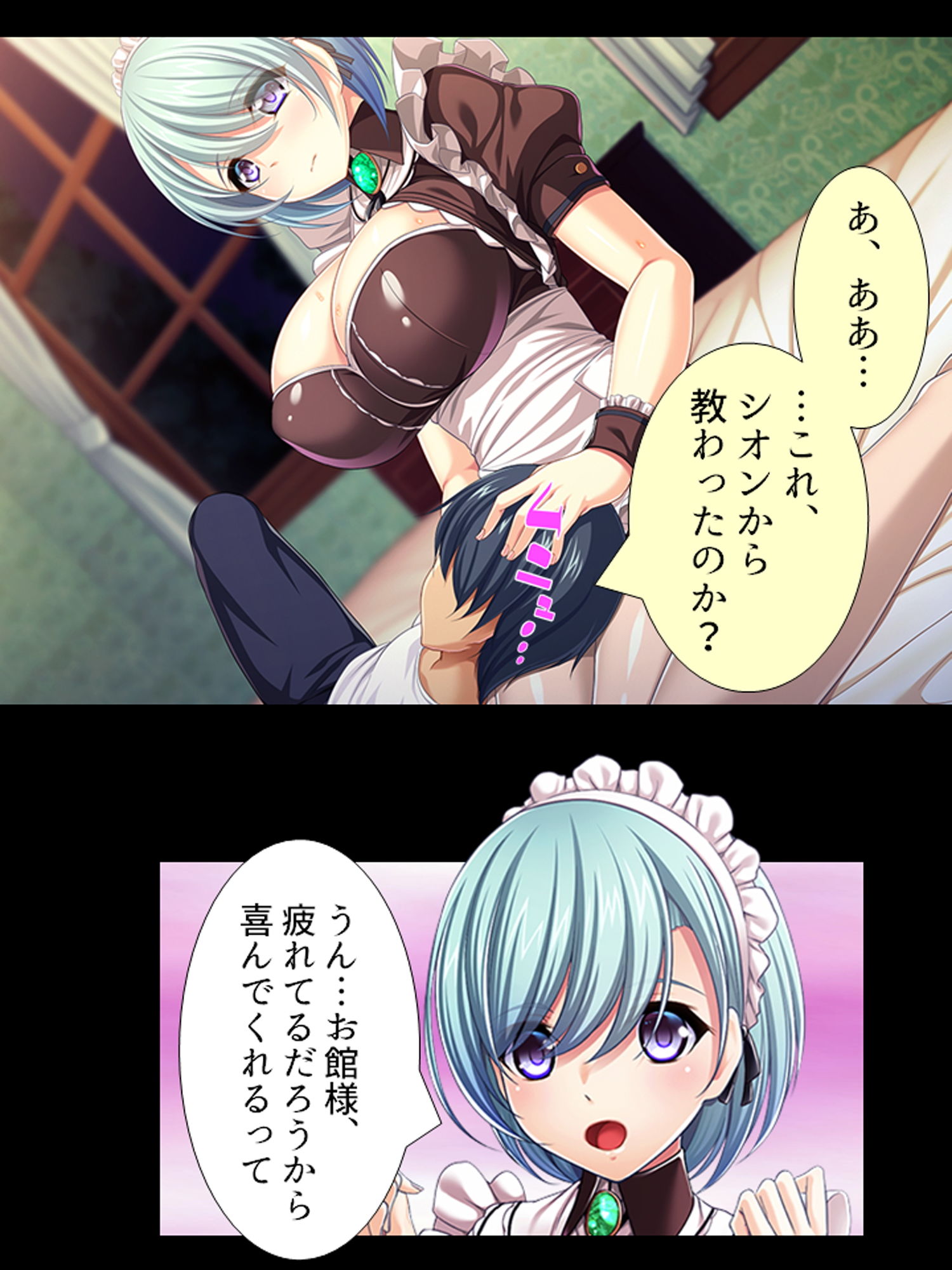 試し読み 9