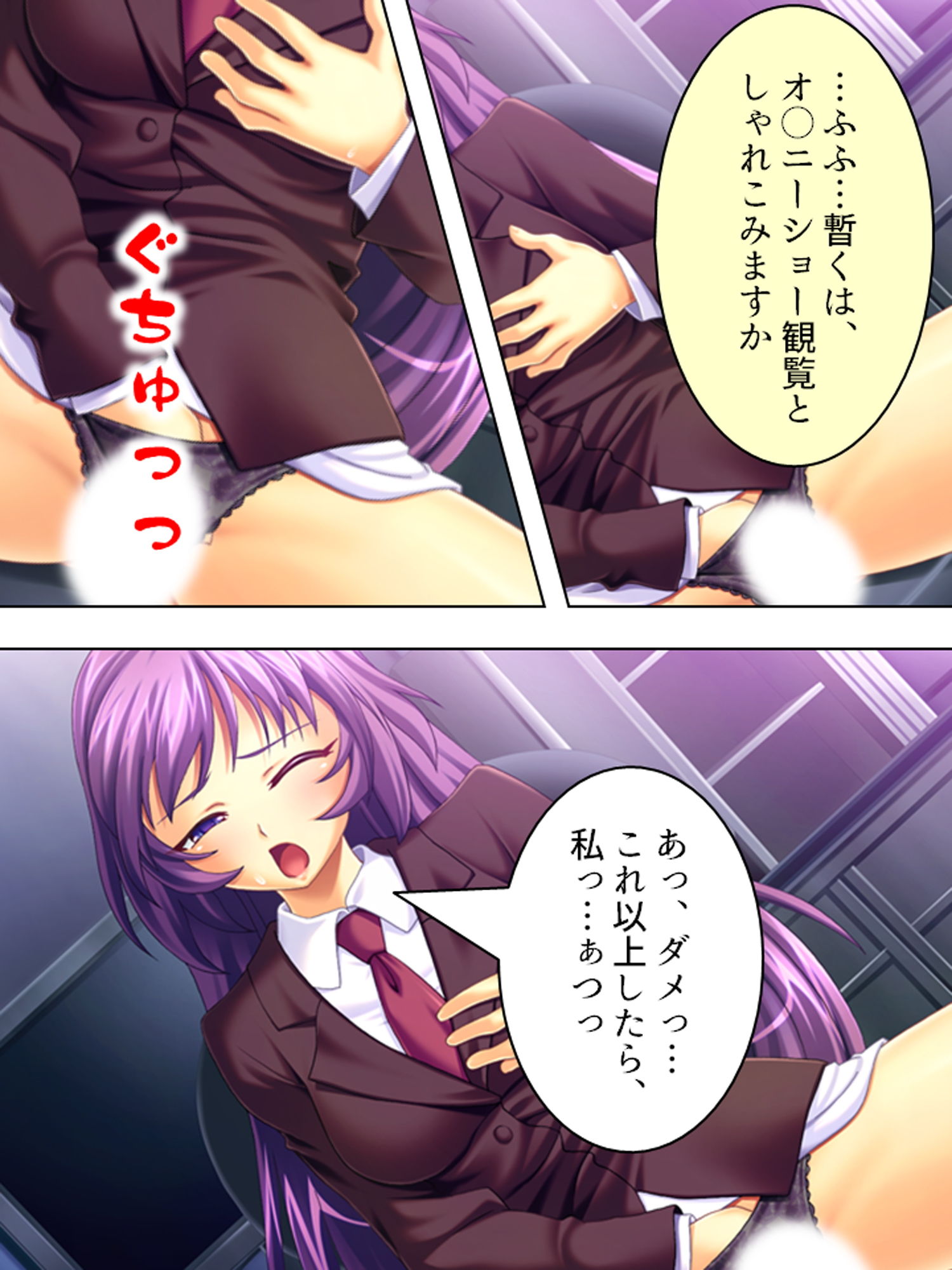 試し読み 5