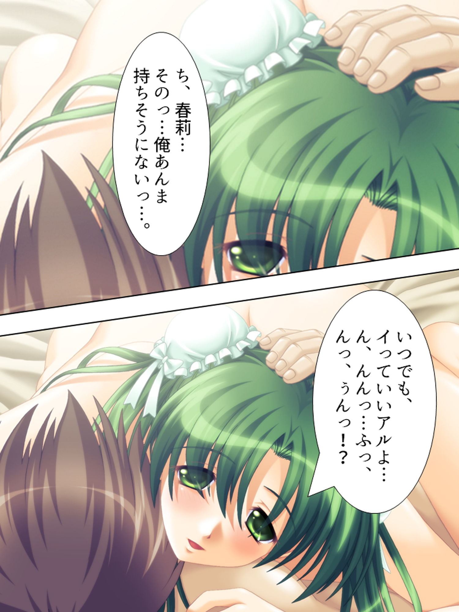 試し読み 10