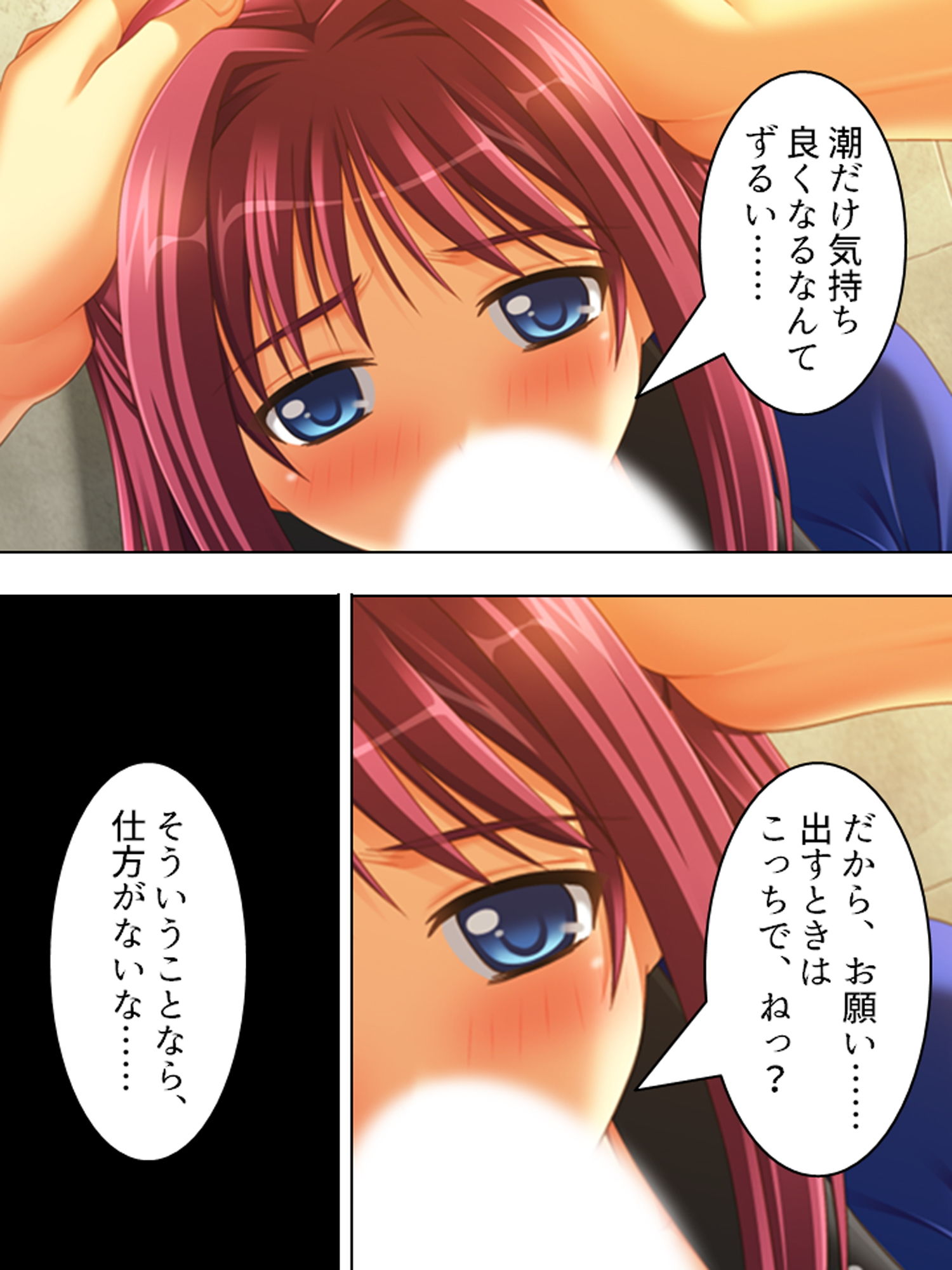 試し読み 8