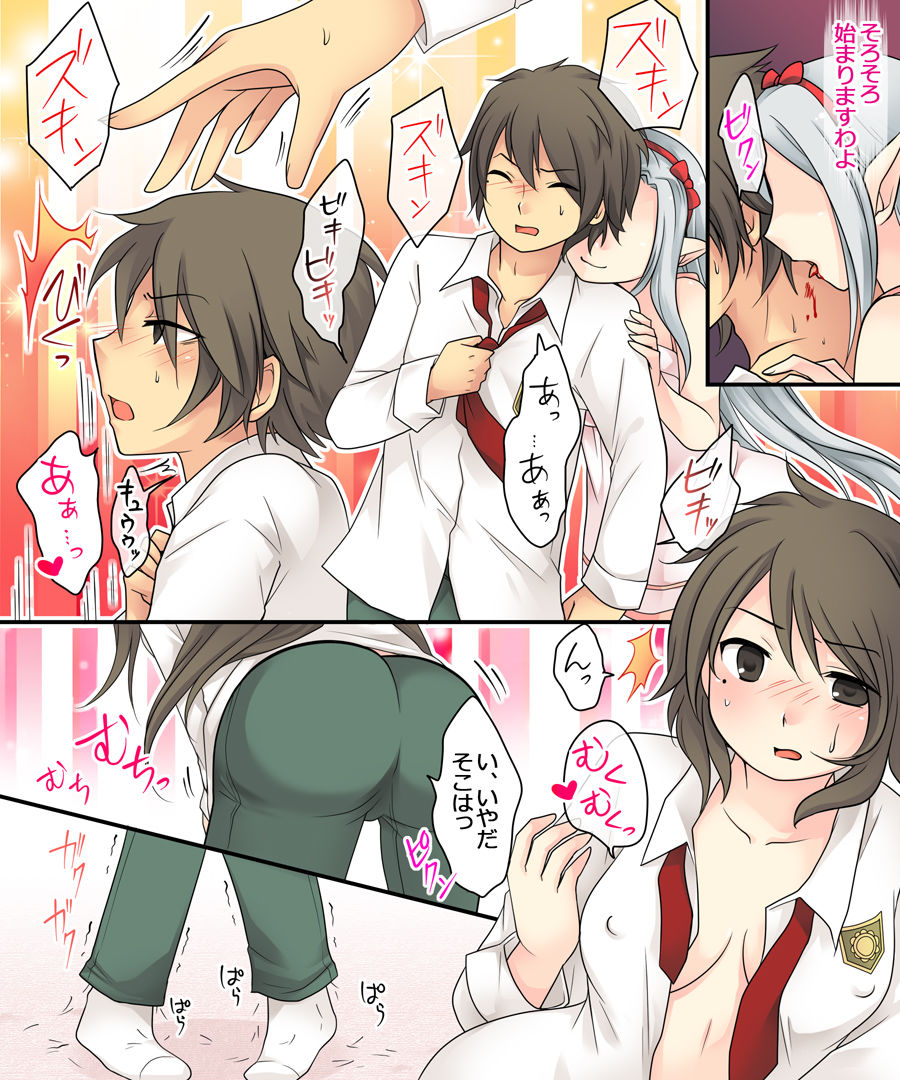 試し読み 9