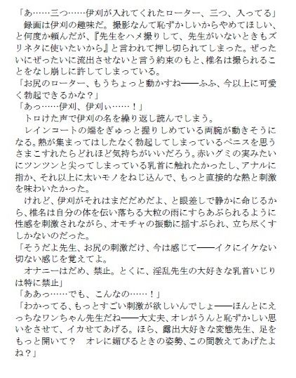 試し読み 3