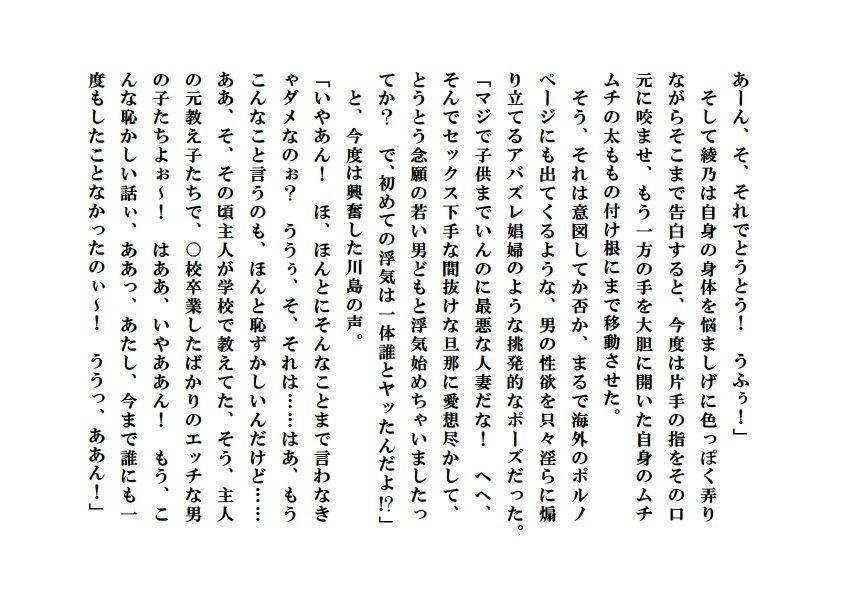 試し読み 6