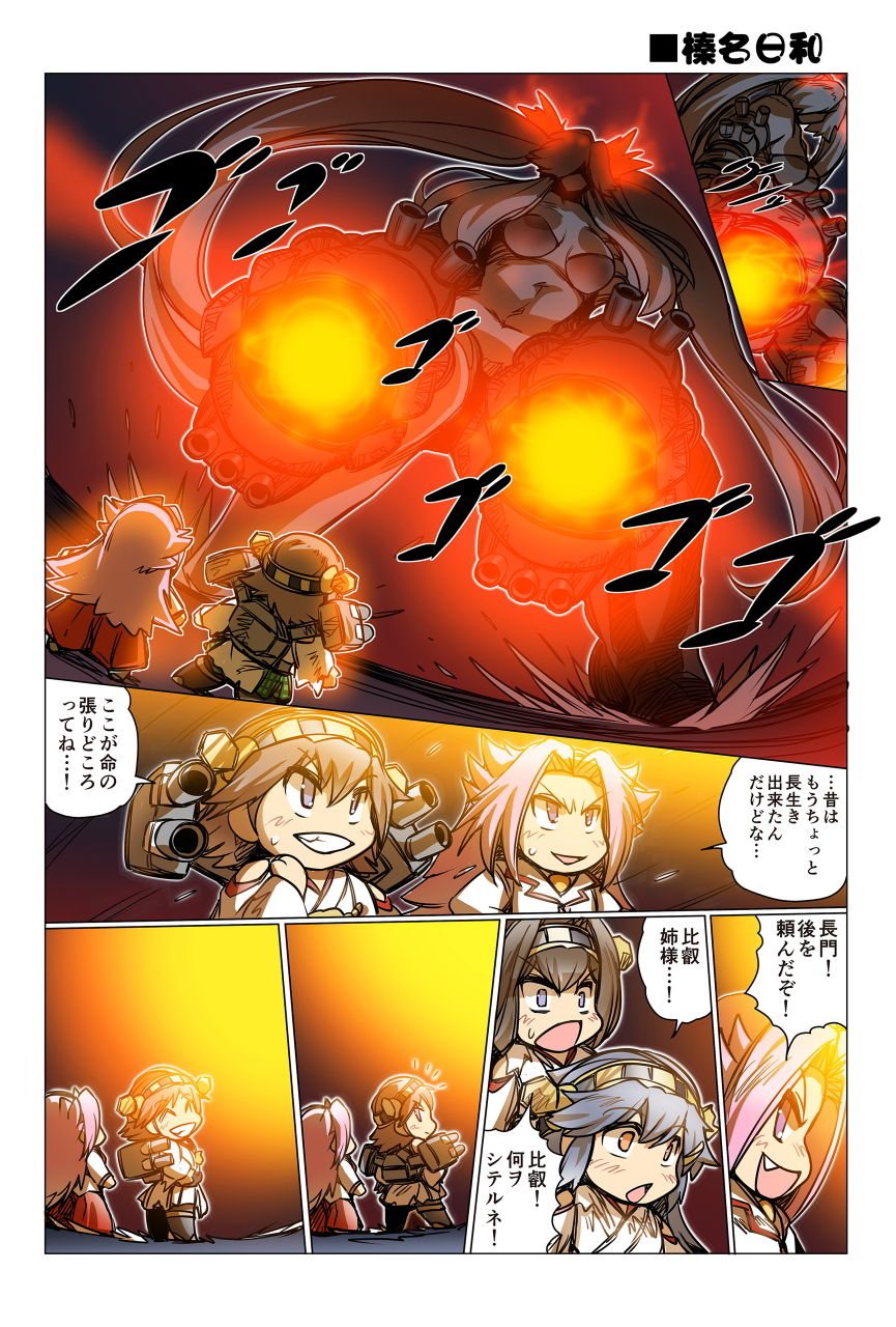 試し読み 10