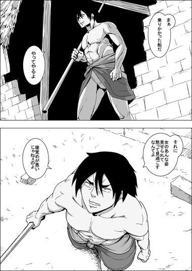 試し読み 10