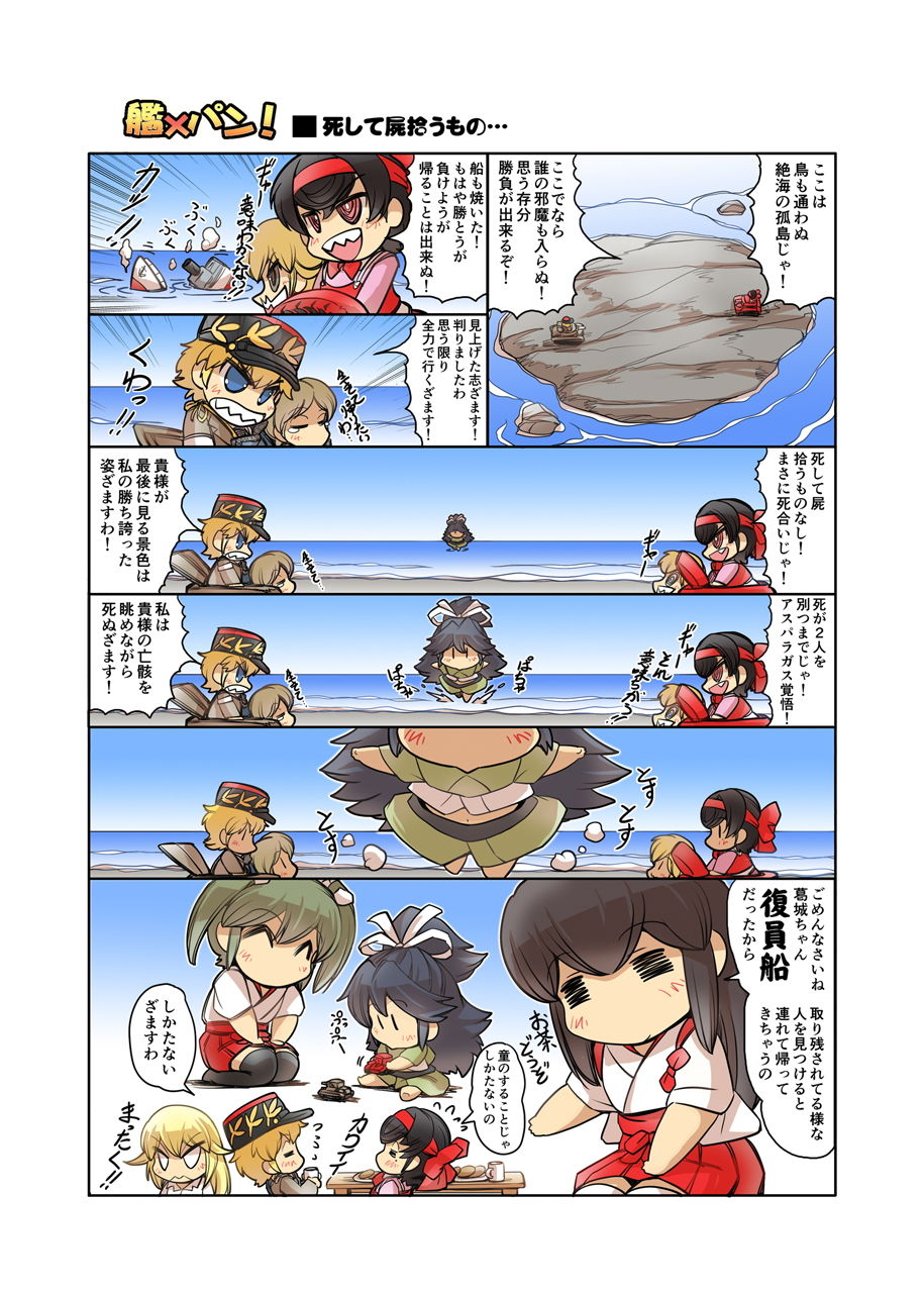 試し読み 9