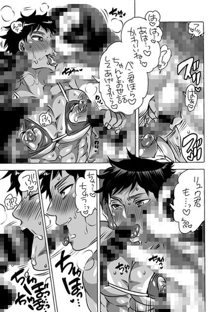 試し読み 7
