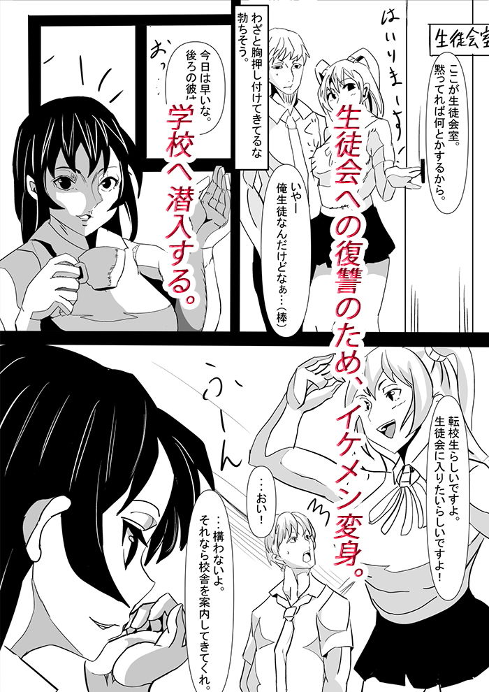 試し読み 10
