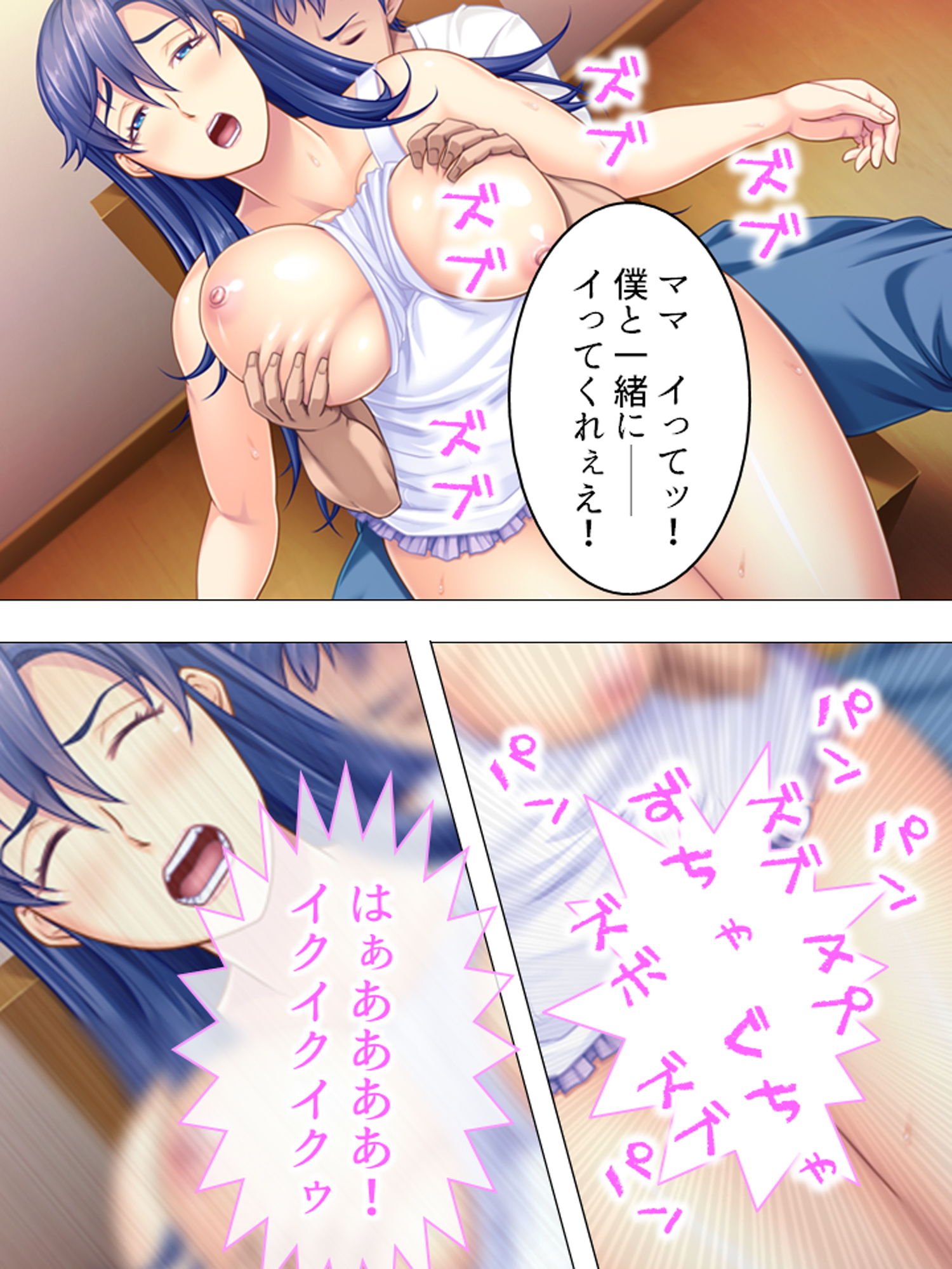 試し読み 9