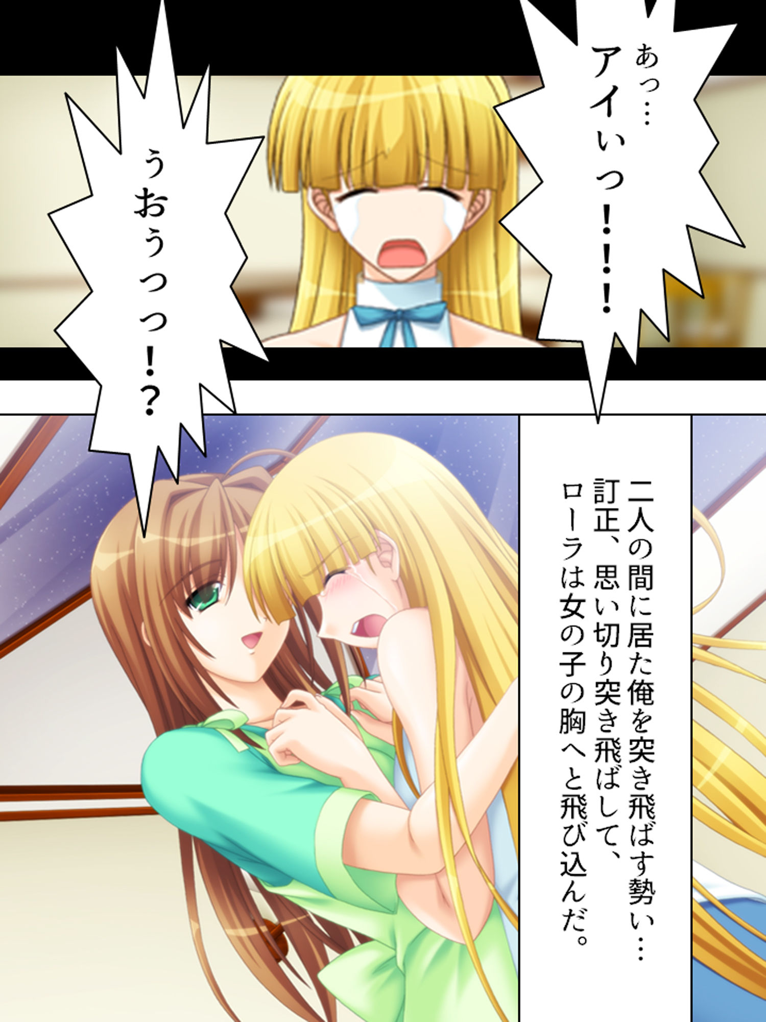 試し読み 9