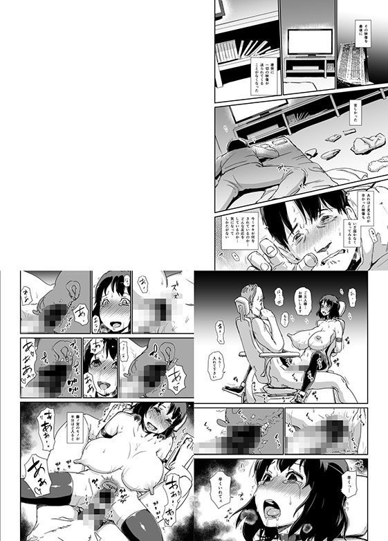 試し読み 10