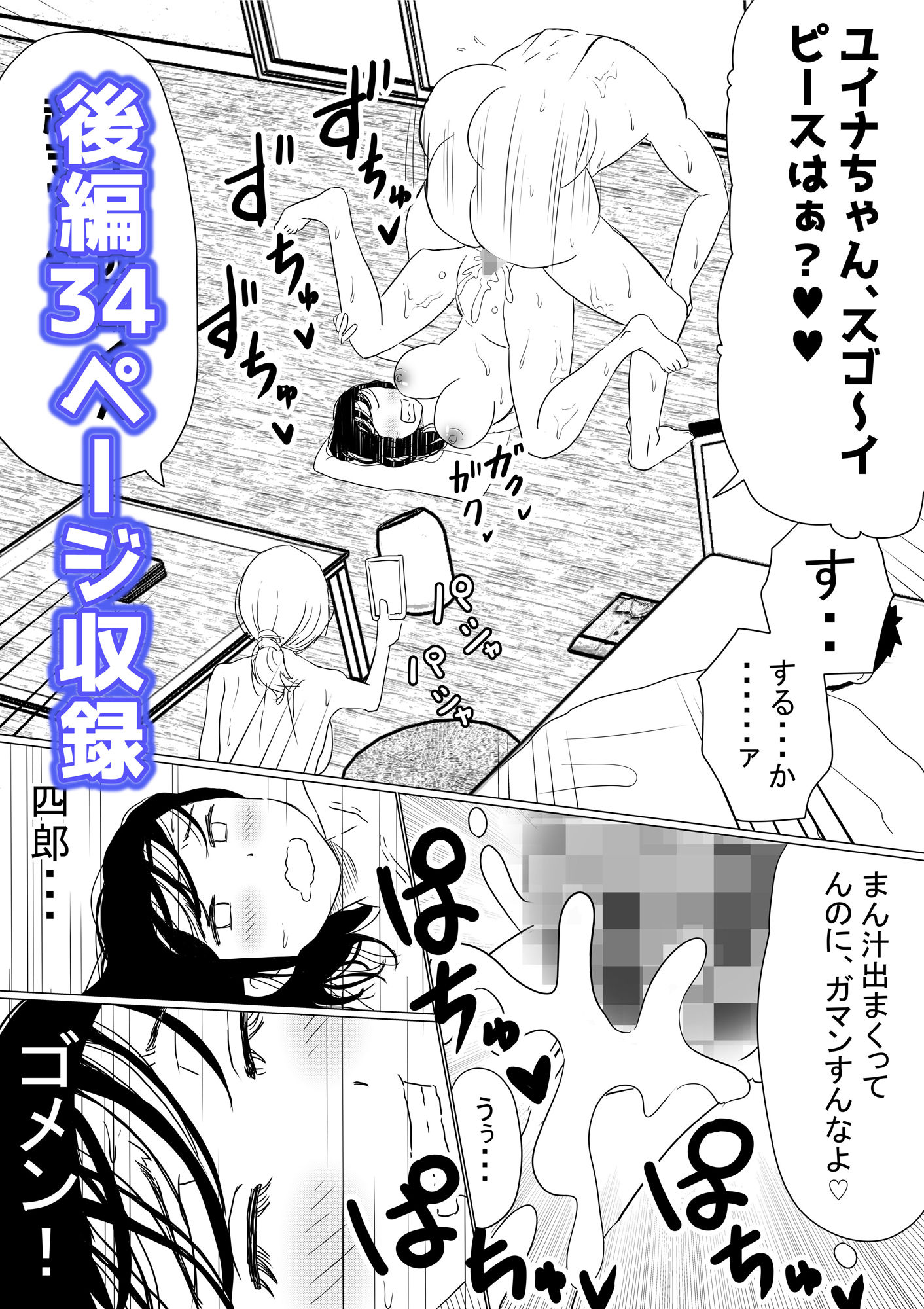 試し読み 10