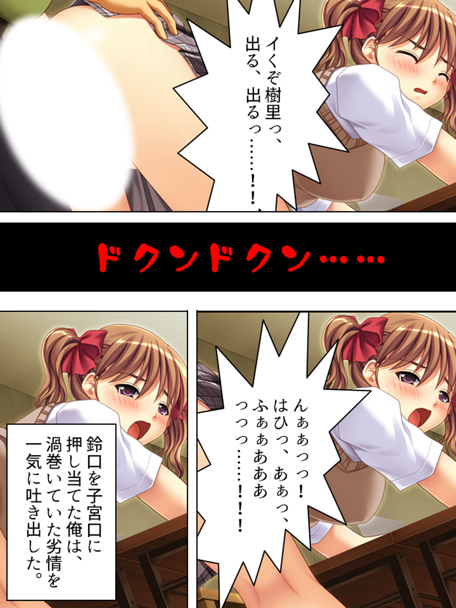 試し読み 9