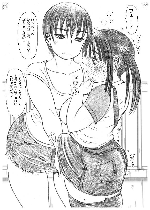 試し読み 9