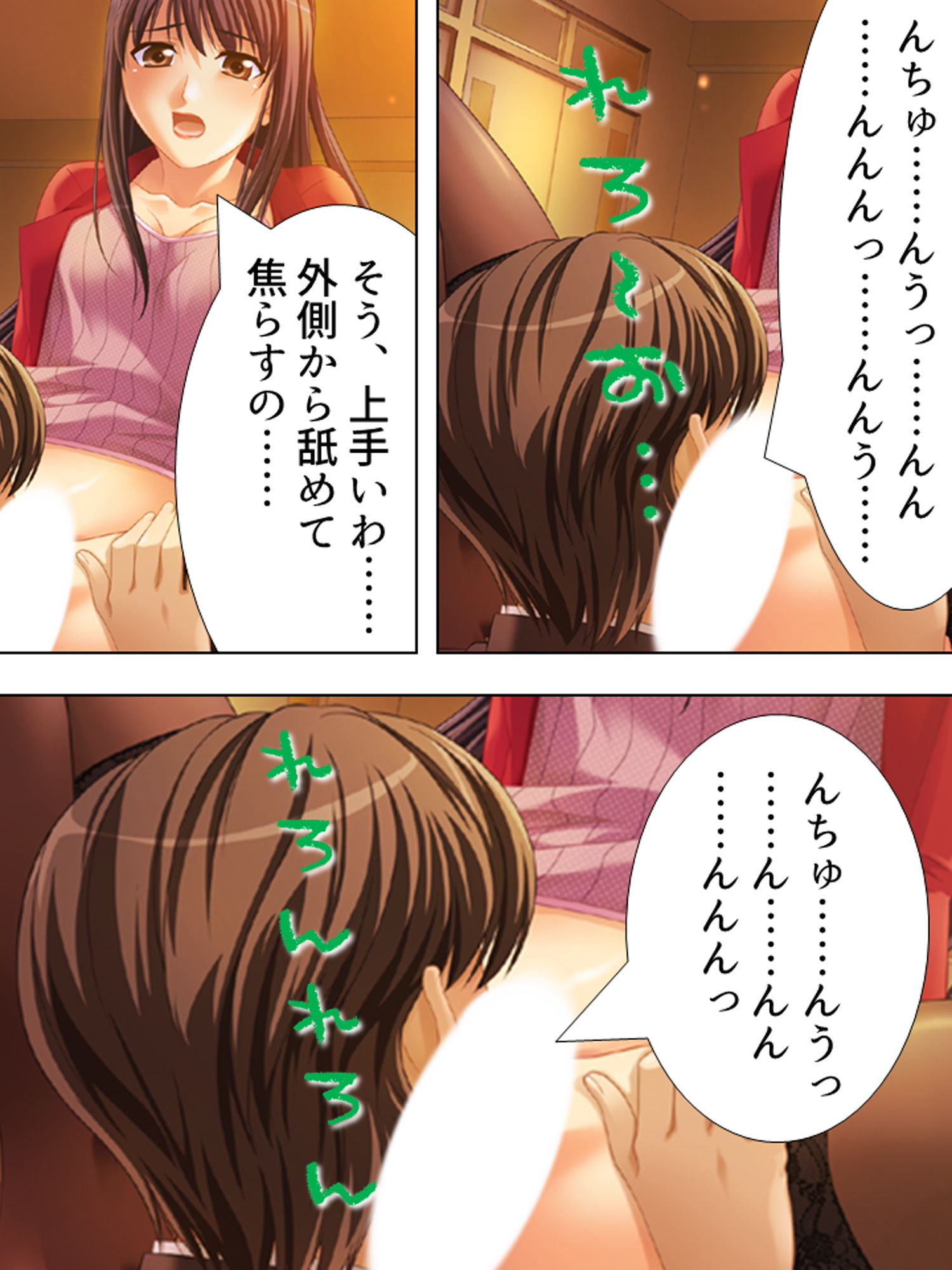試し読み 9