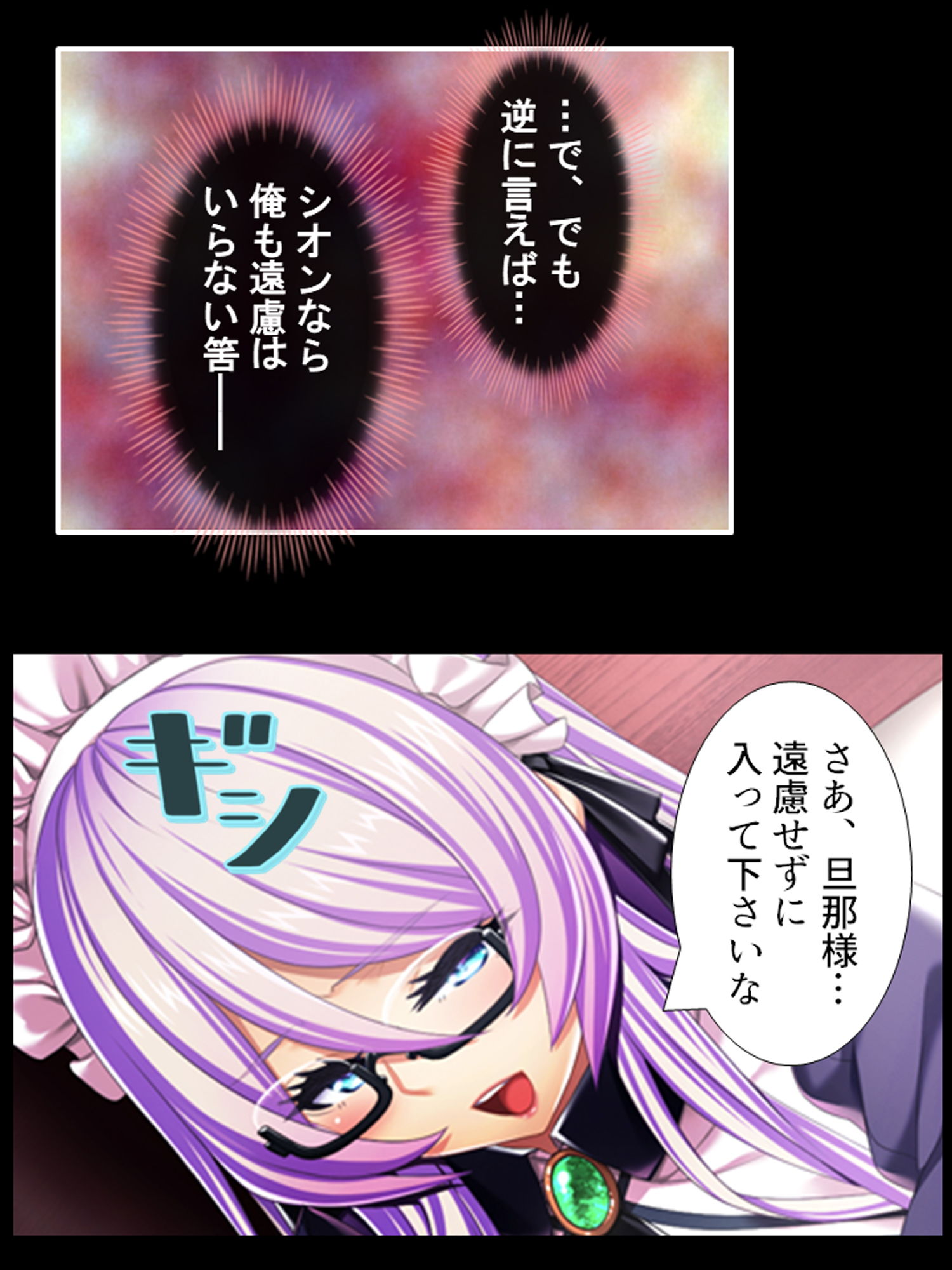 試し読み 10