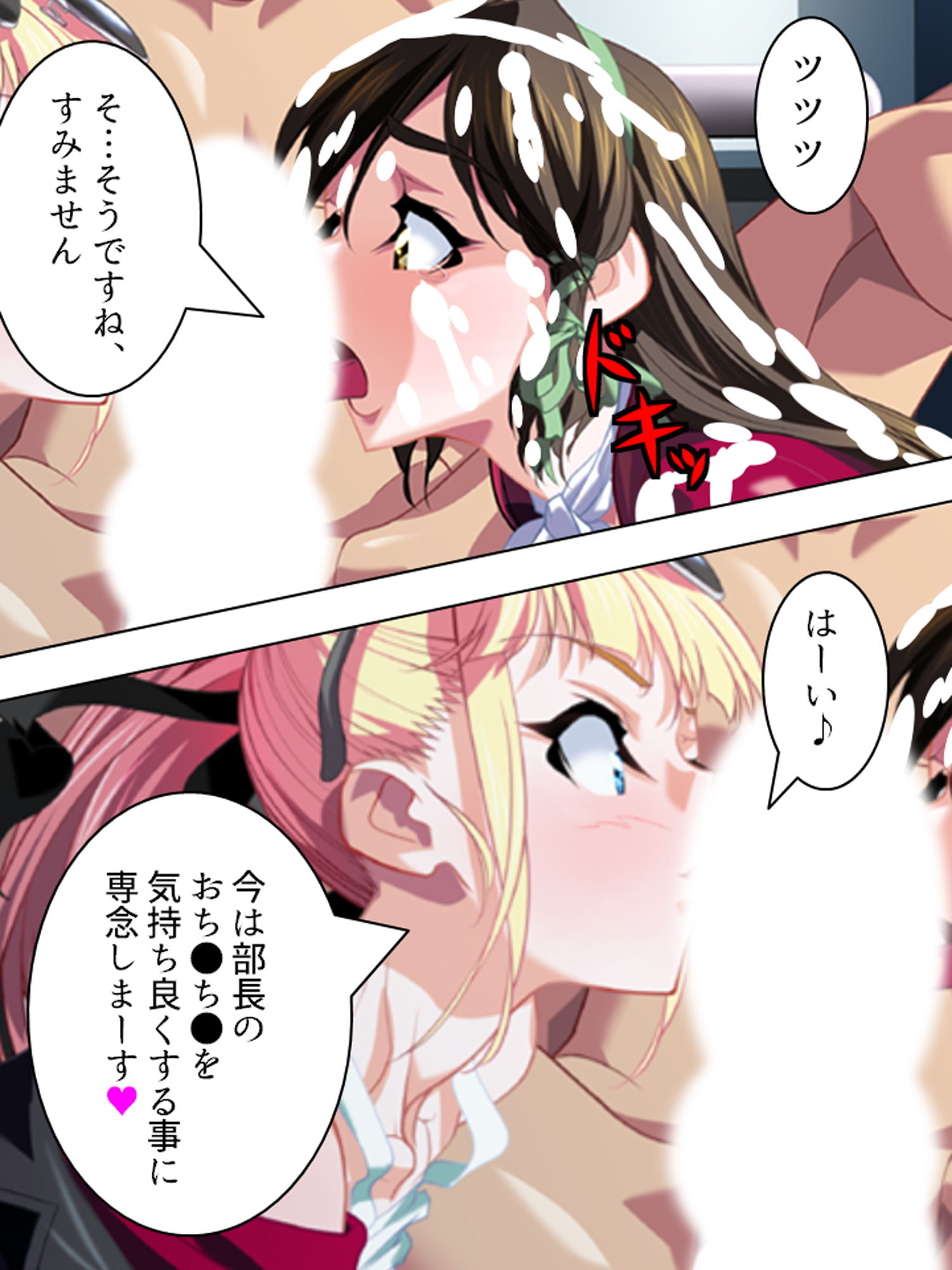 試し読み 10