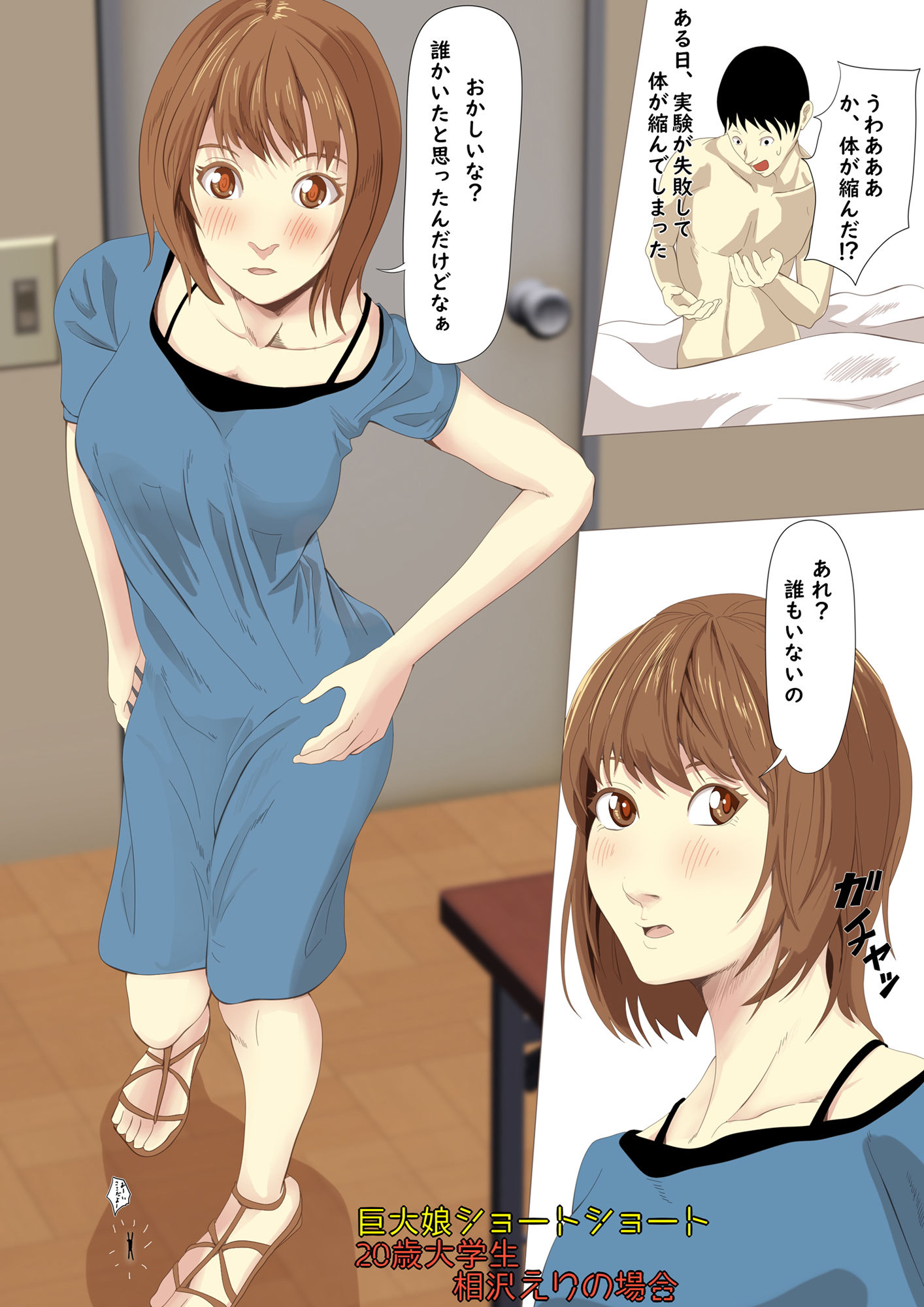 試し読み 1
