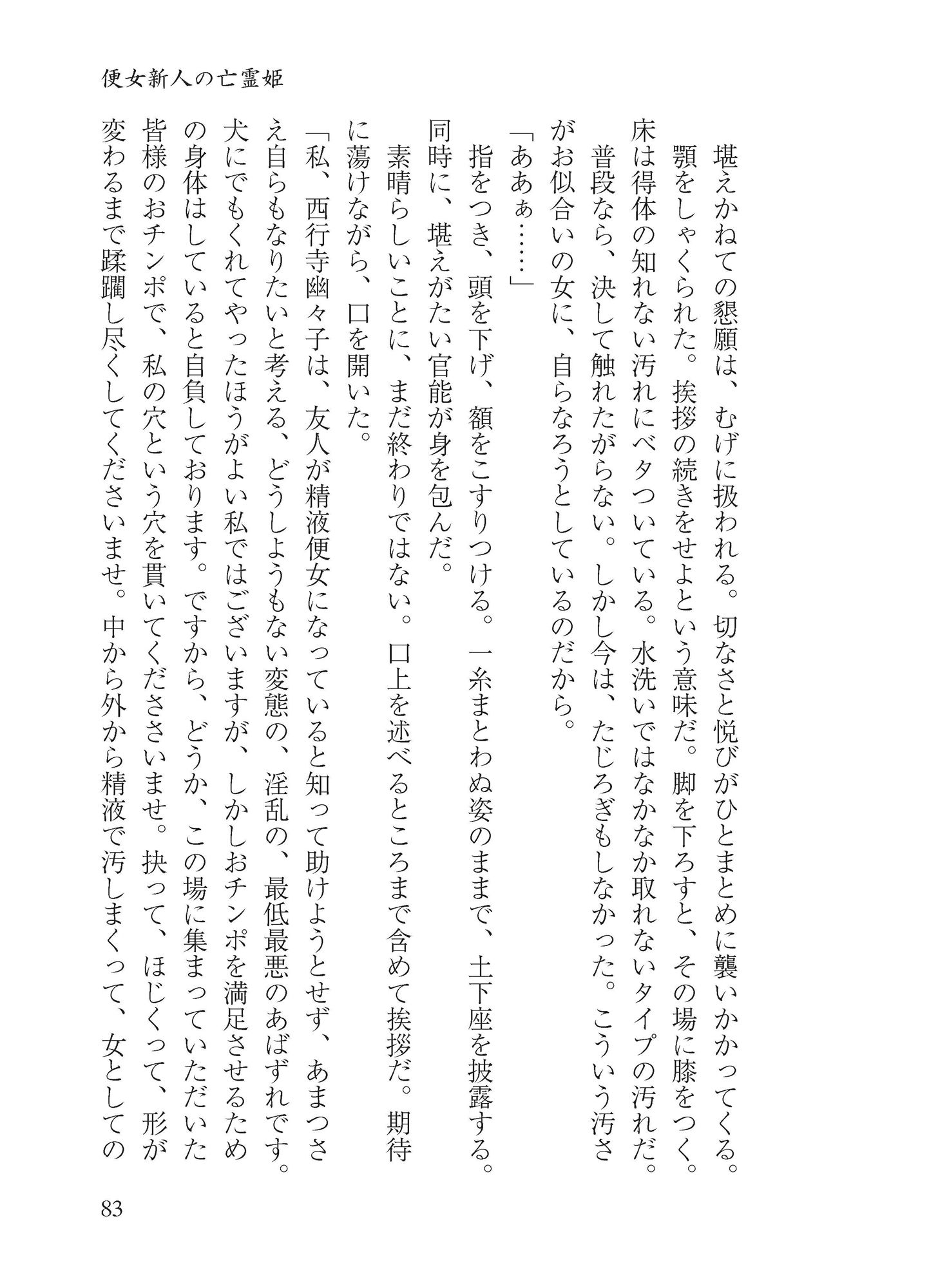 試し読み 10