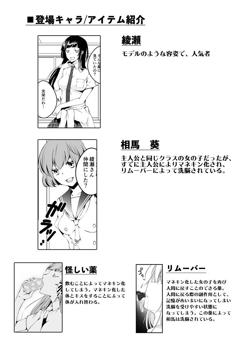 試し読み 8