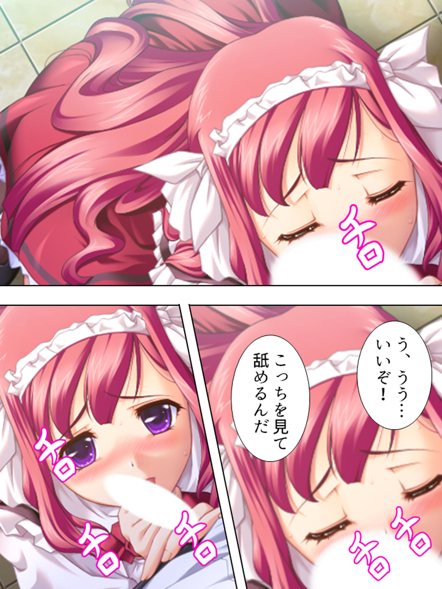 試し読み 6