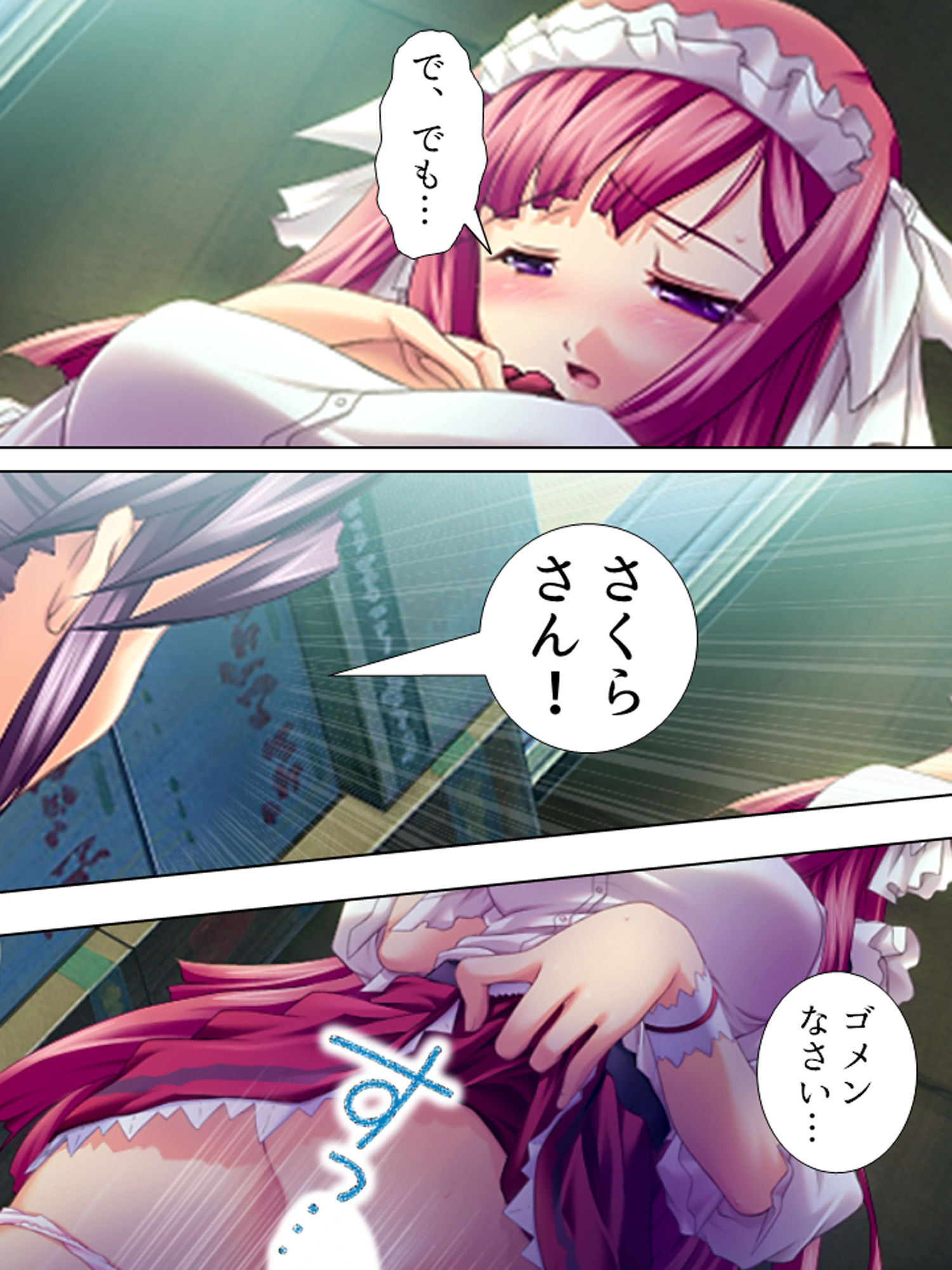 試し読み 10
